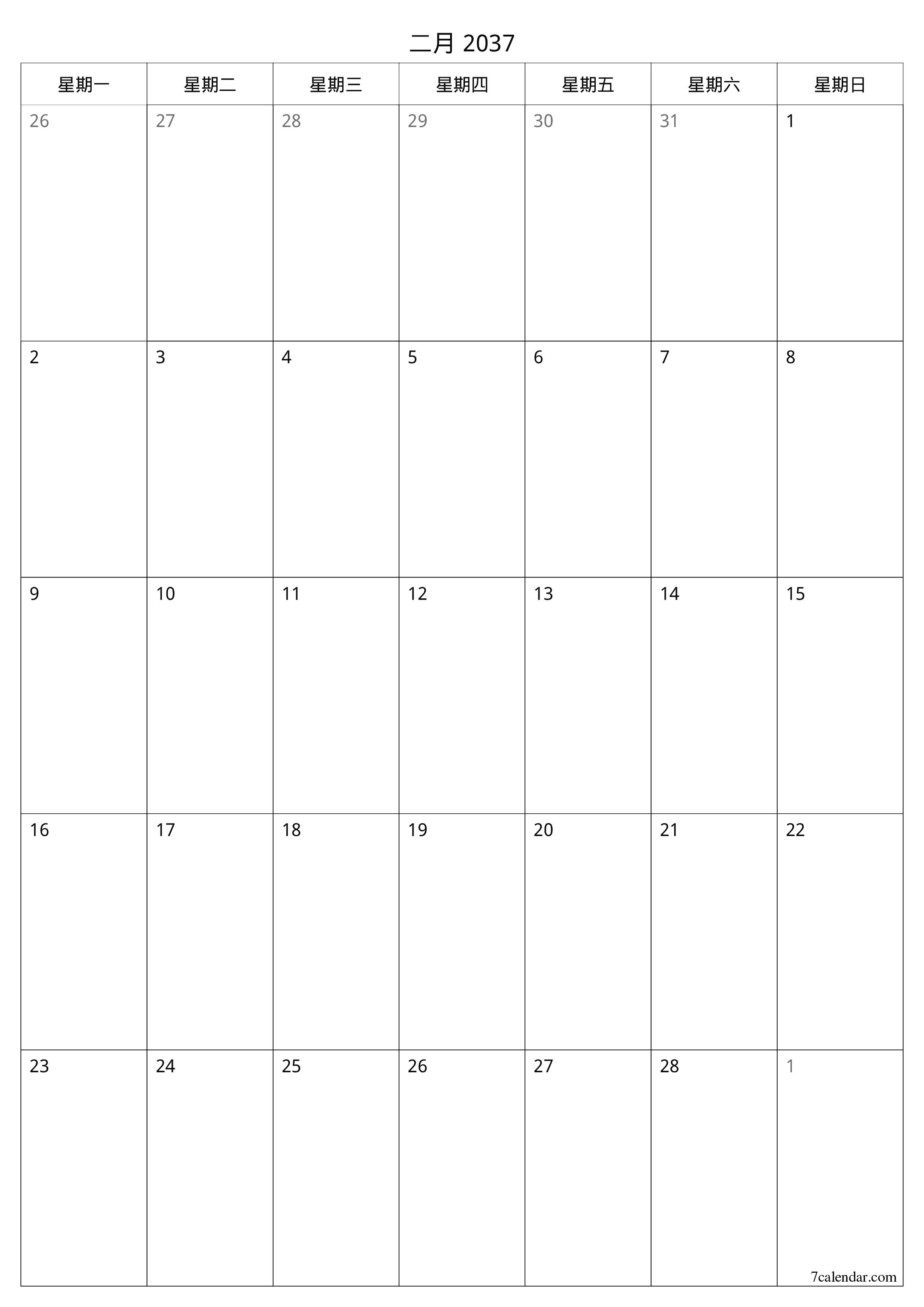 可打印 挂历 模板 免费垂直的 每月 规划师 日历 二月 (2月) 2037