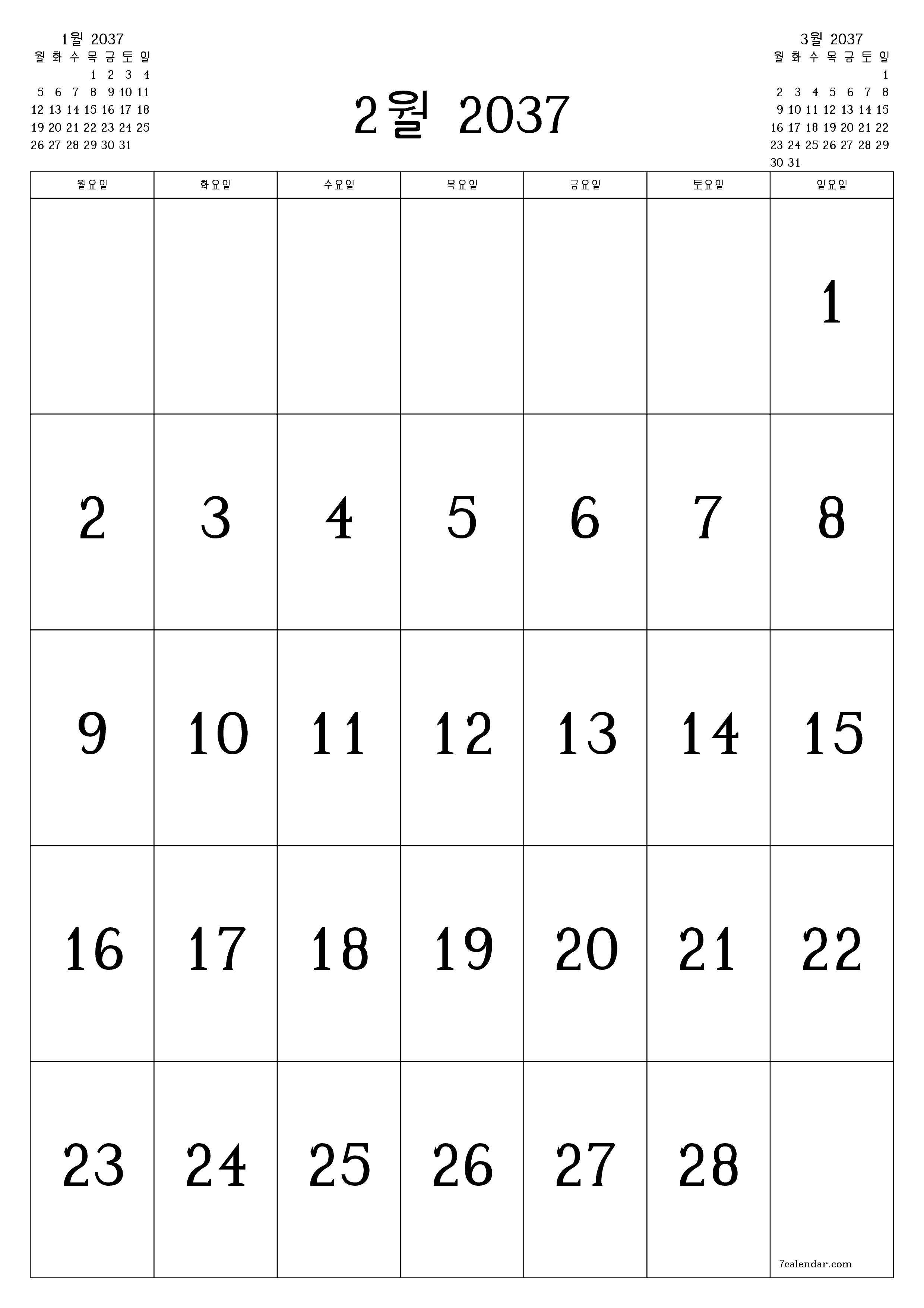 인쇄 가능한 벽 템플릿 무료 캘린더세로 월간 달력 2월 (2월) 2037