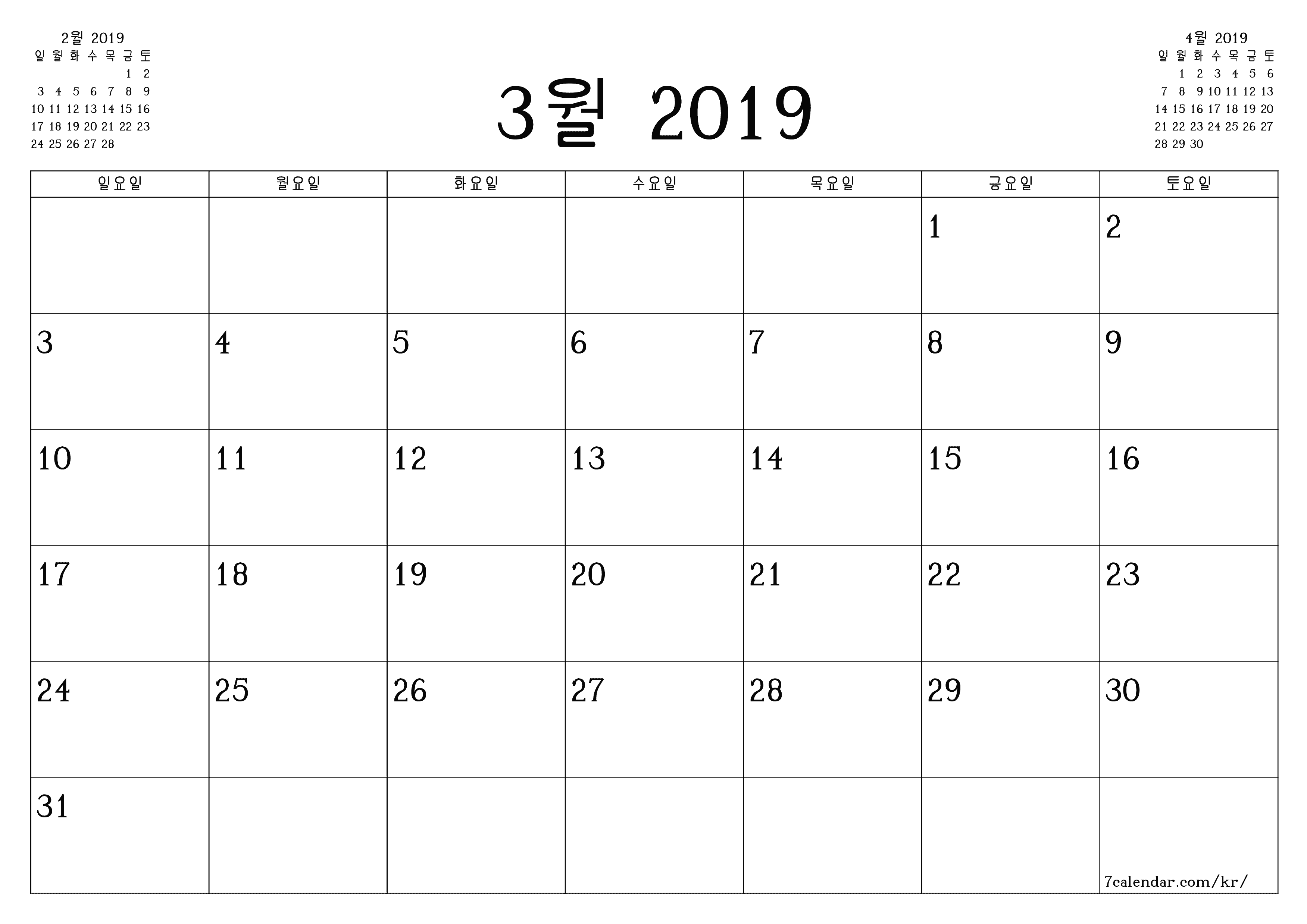 메모가있는 3월 2019 월의 월간 플래너 비우기, PDF PNG Korean-7calendar.com으로 저장 및 인쇄