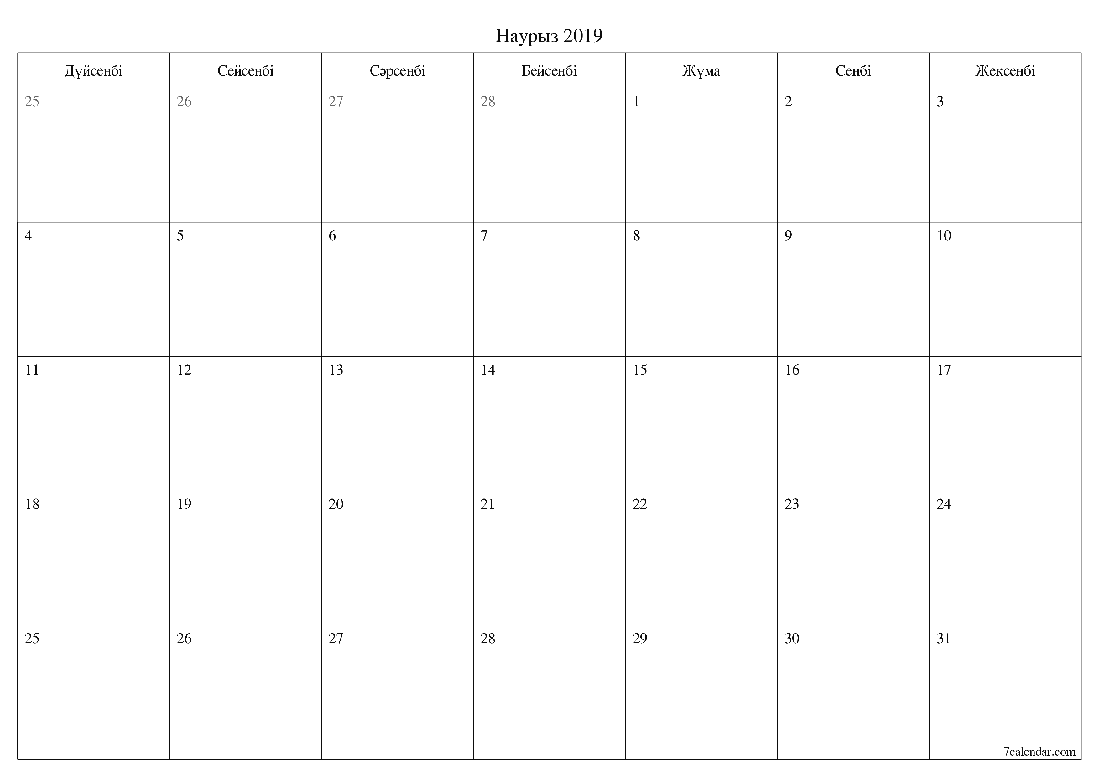 Наурыз 2019 айдағы айлық жоспарлаушы бос, жазбалармен бірге сақтаңыз және PDF-ке басып шығарыңыз PNG Kazakh