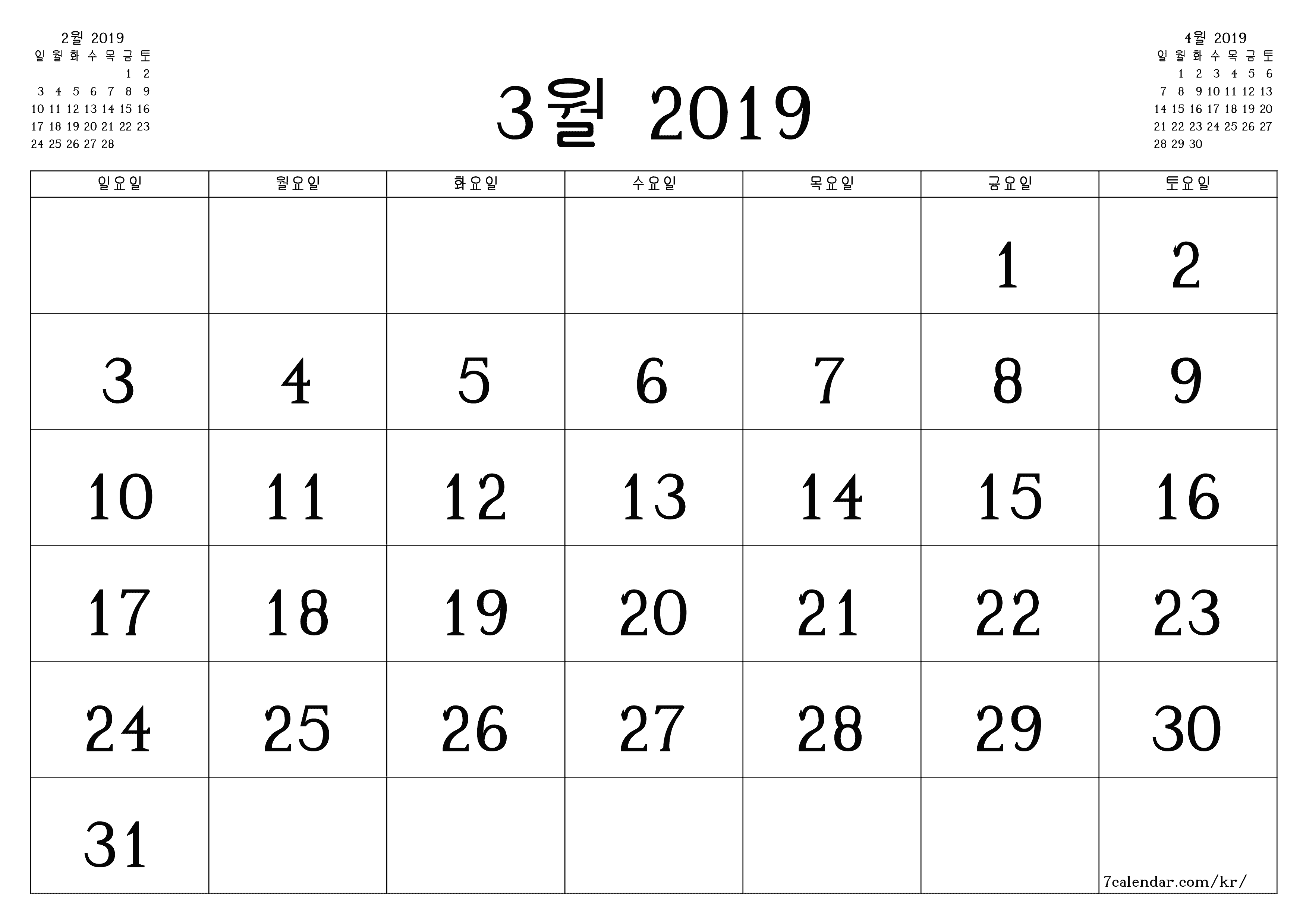 메모가있는 3월 2019 월의 월간 플래너 비우기, PDF PNG Korean-7calendar.com으로 저장 및 인쇄