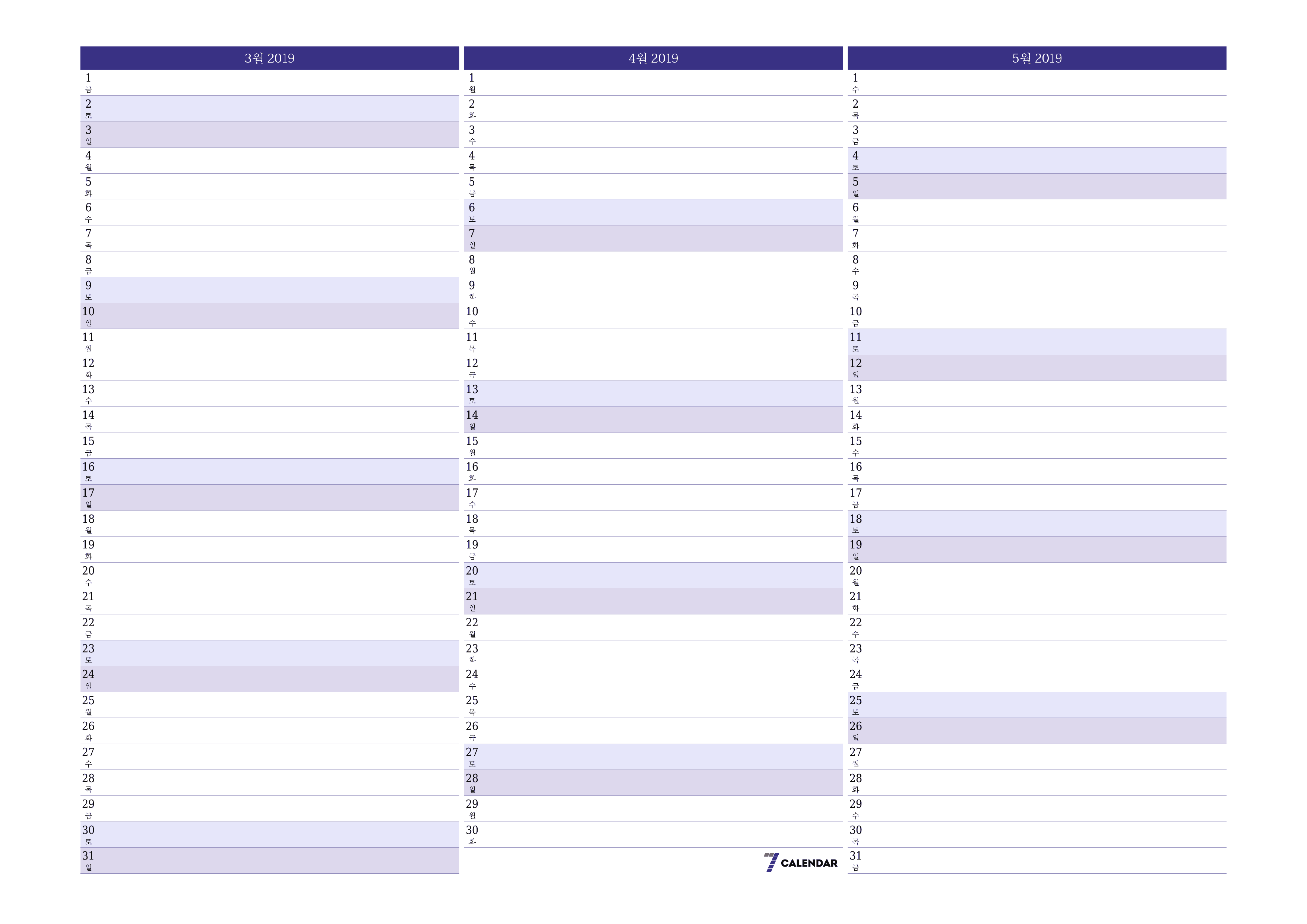 메모가있는 3월 2019 월의 월간 플래너 비우기, PDF PNG Korean-7calendar.com으로 저장 및 인쇄