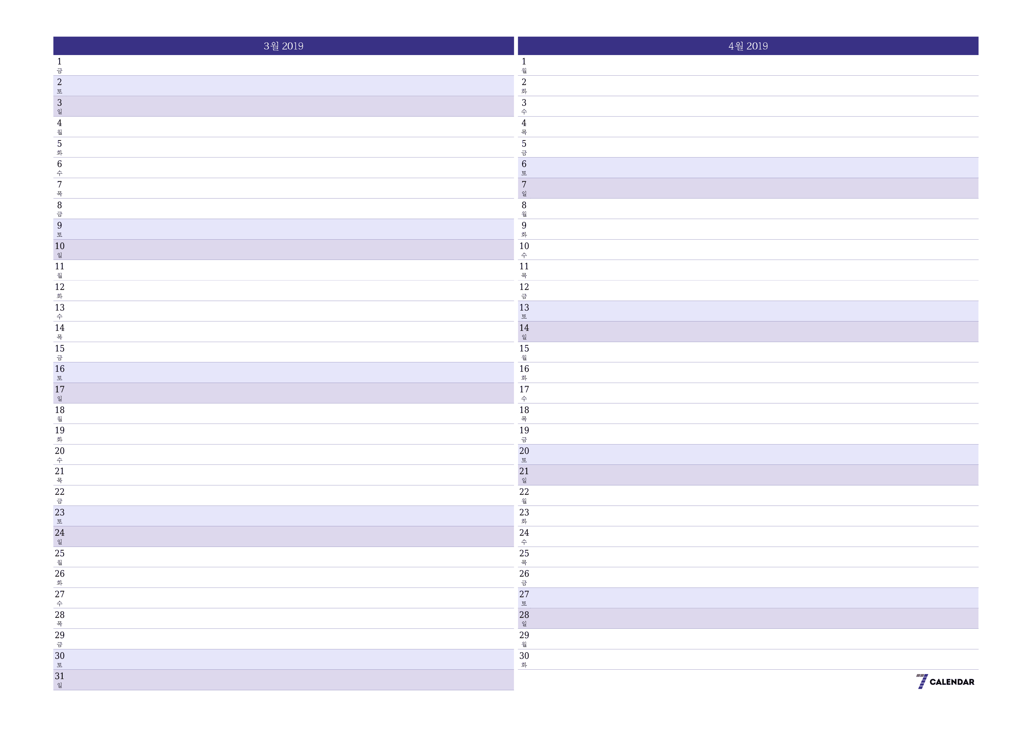 메모가있는 3월 2019 월의 월간 플래너 비우기, PDF PNG Korean-7calendar.com으로 저장 및 인쇄