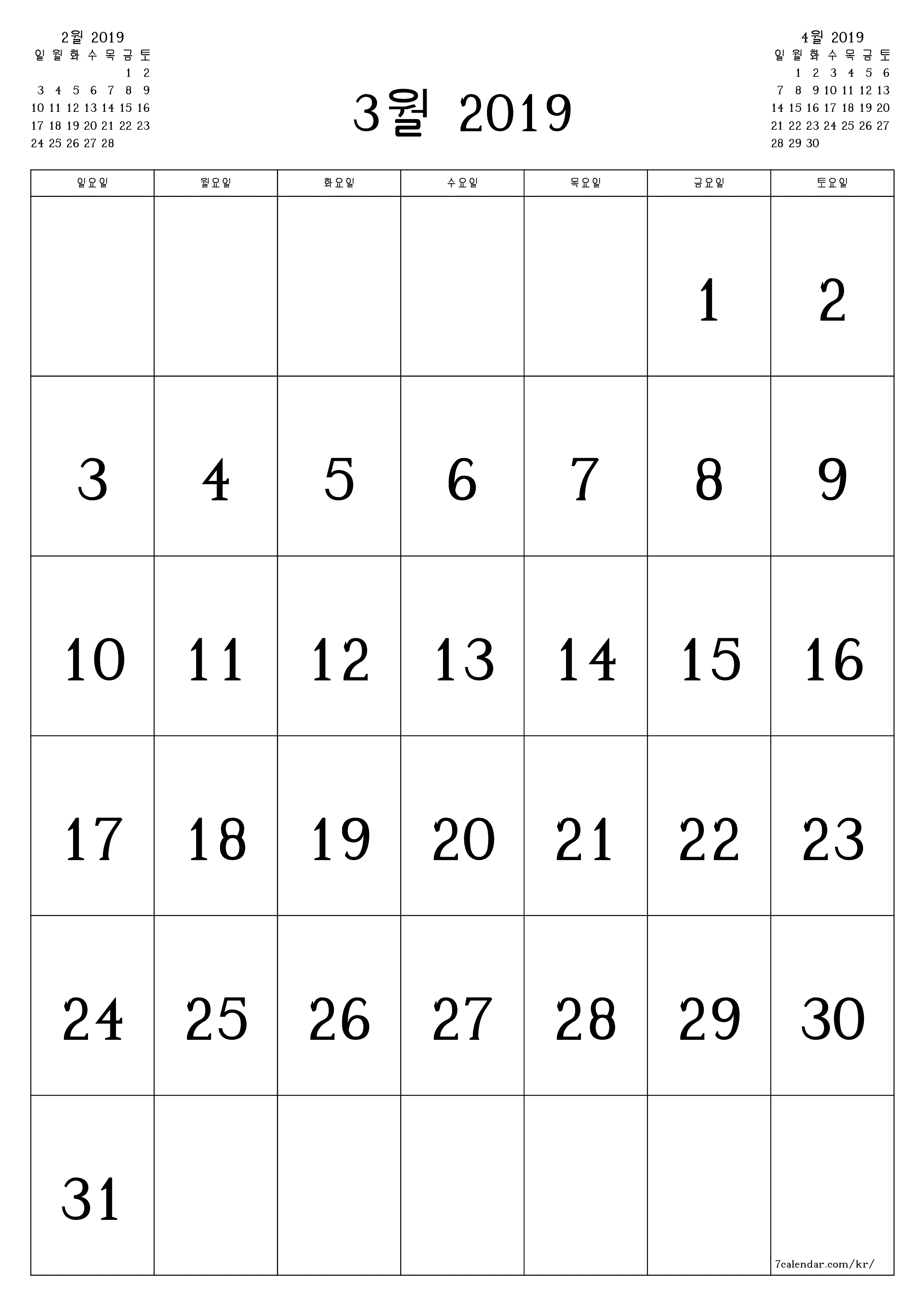 메모가있는 3월 2019 월의 월간 플래너 비우기, PDF PNG Korean-7calendar.com으로 저장 및 인쇄