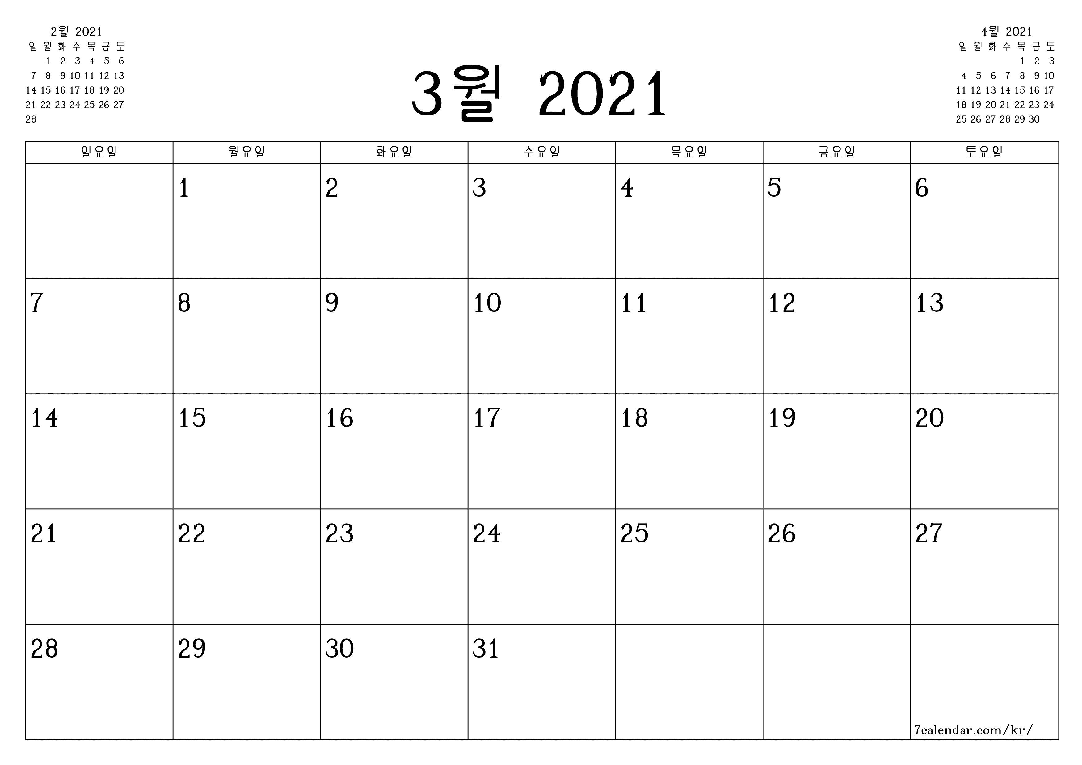 메모가있는 3월 2021 월의 월간 플래너 비우기, PDF PNG Korean-7calendar.com으로 저장 및 인쇄