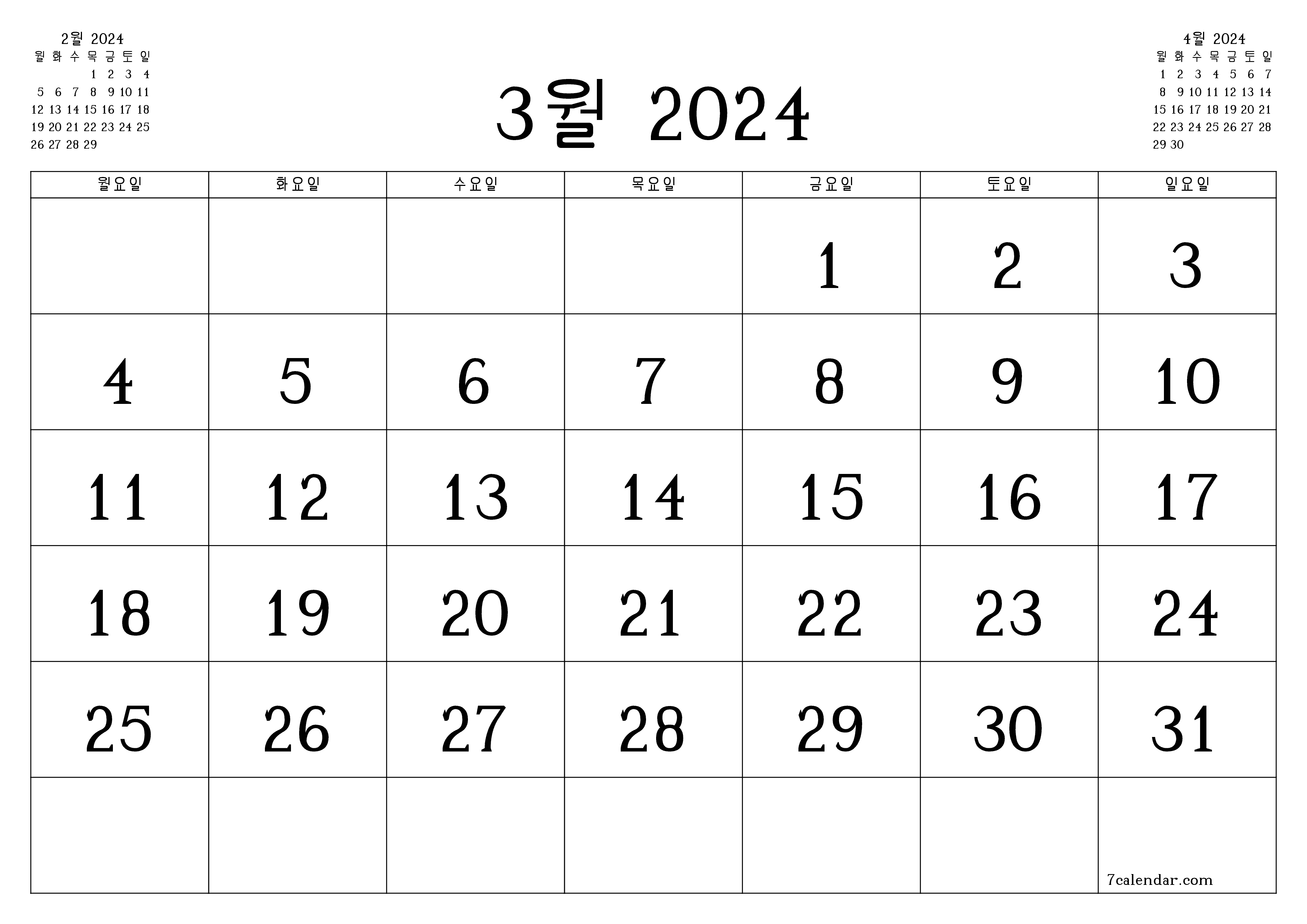 메모가있는 3월 2024 월의 월간 플래너 비우기, PDF PNG Korean-7calendar.com으로 저장 및 인쇄