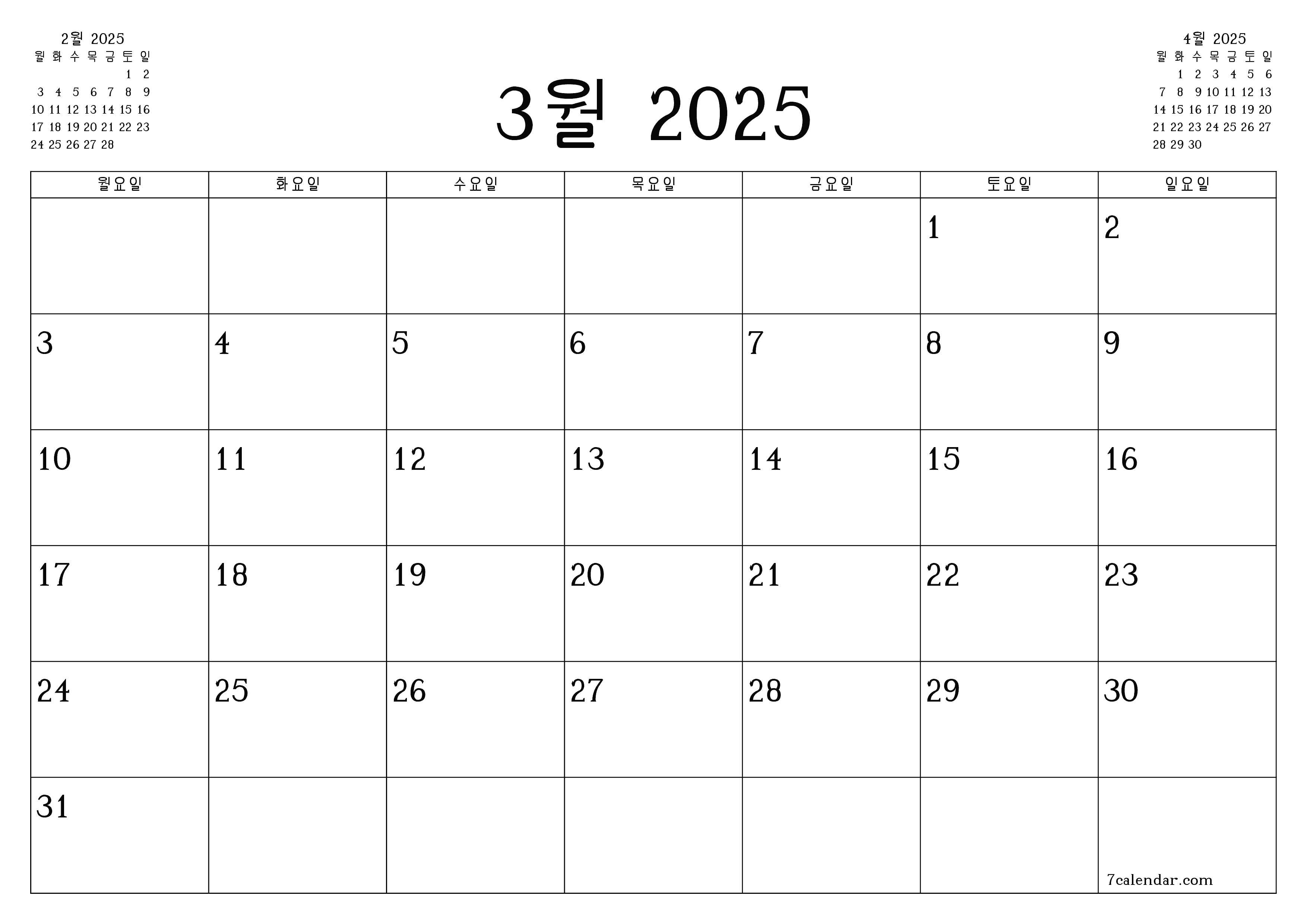 메모가있는 3월 2025 월의 월간 플래너 비우기, PDF PNG Korean-7calendar.com으로 저장 및 인쇄