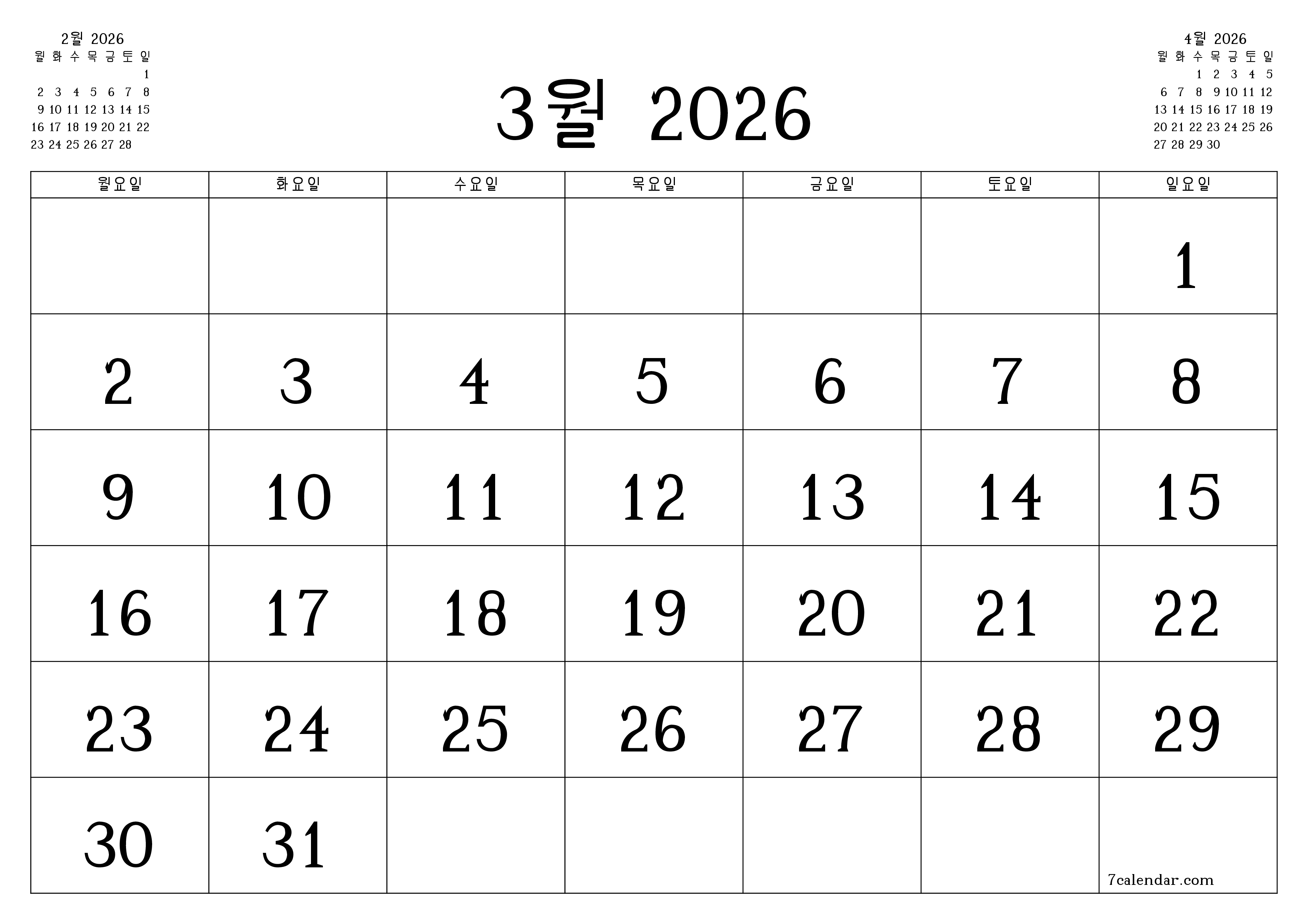 메모가있는 3월 2026 월의 월간 플래너 비우기, PDF PNG Korean-7calendar.com으로 저장 및 인쇄