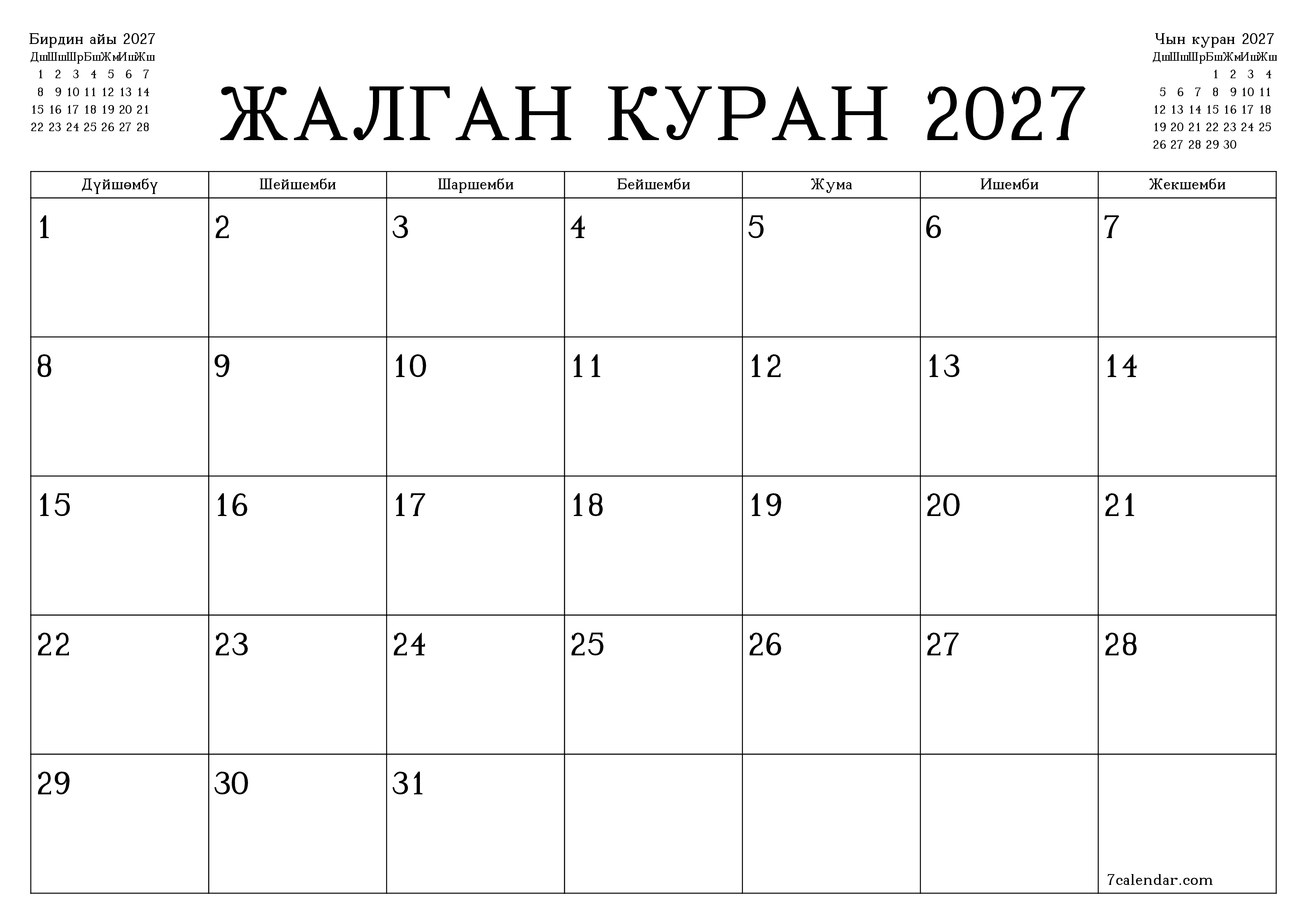 Жалган куран 2027 ай үчүн бош айлык календардык пландоочу, эскертүүлөрү менен PDF PNG Kyrgyz