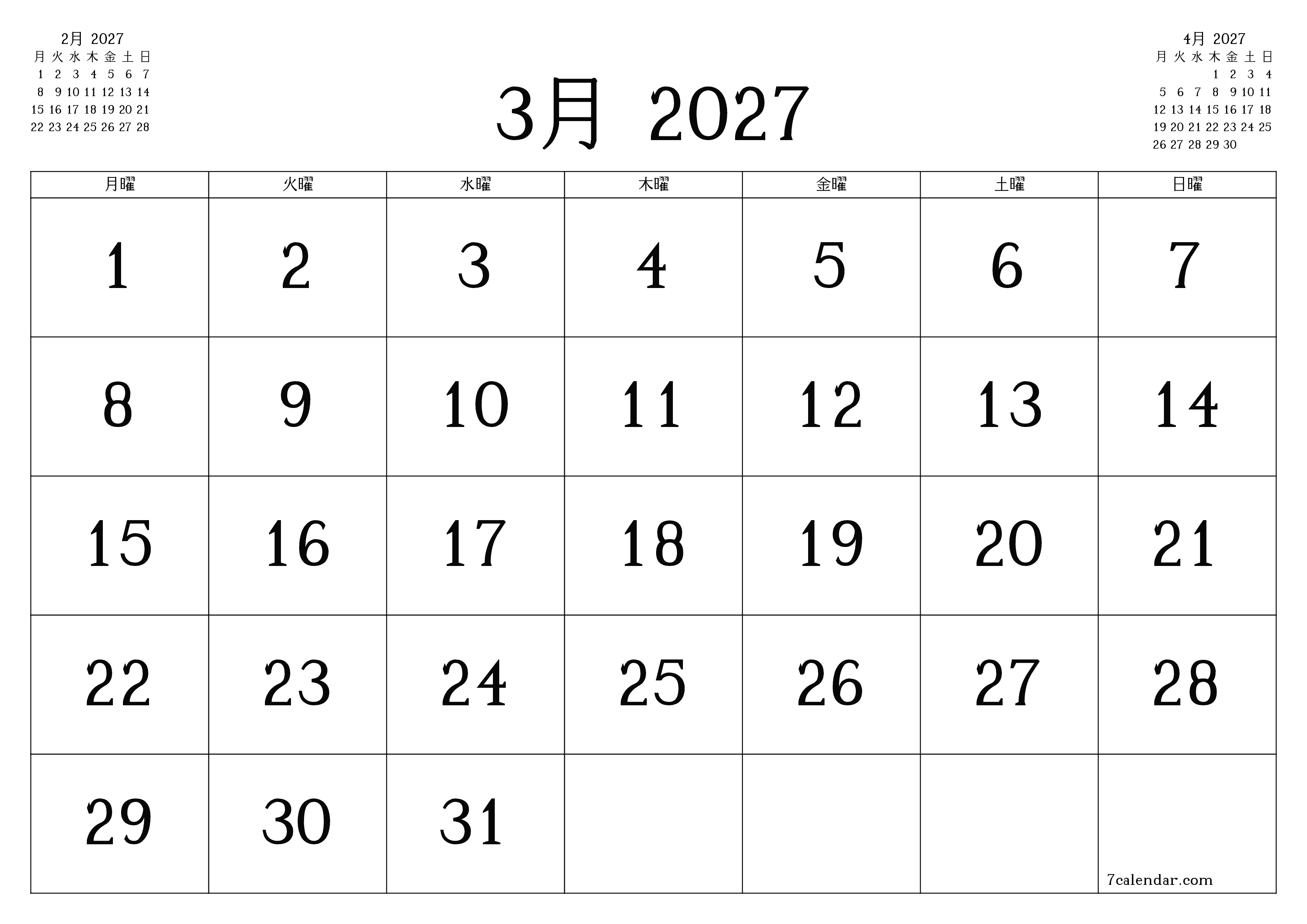 月3月2027の空の月次プランナーとメモ、保存してPDFに印刷PNG Japanese