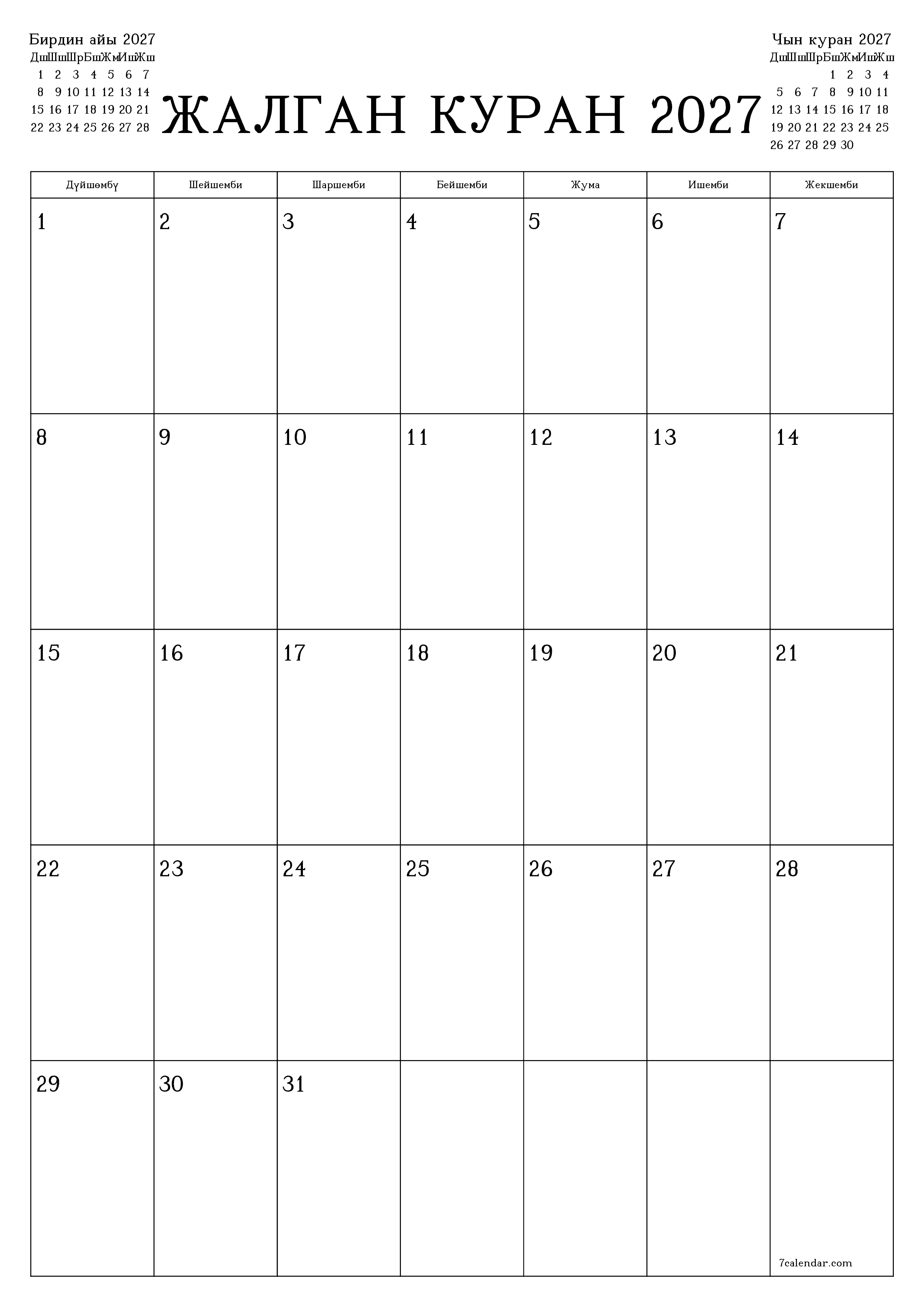 Жалган куран 2027 ай үчүн бош айлык календардык пландоочу, эскертүүлөрү менен PDF PNG Kyrgyz