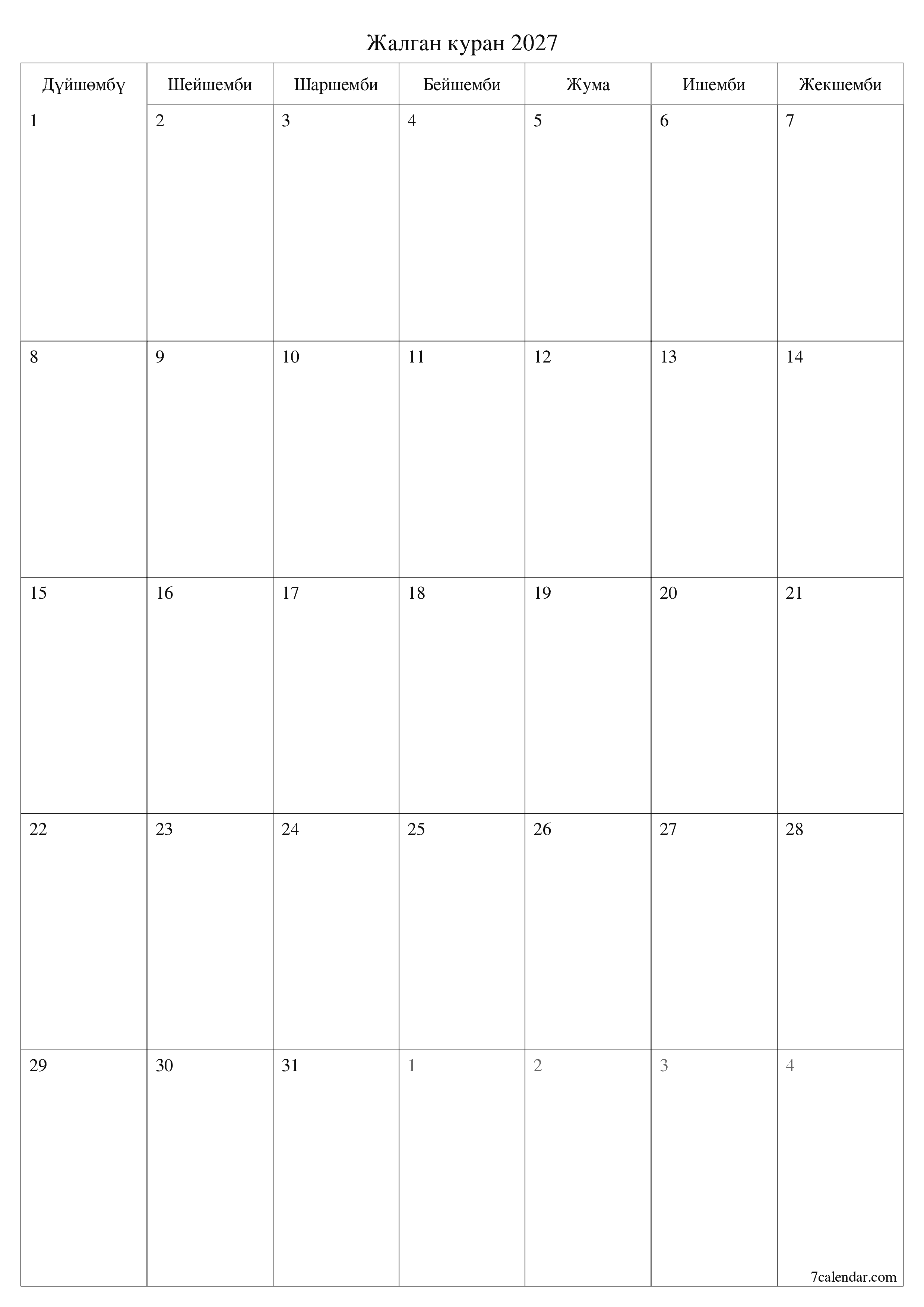 Жалган куран 2027 ай үчүн бош айлык календардык пландоочу, эскертүүлөрү менен PDF PNG Kyrgyz