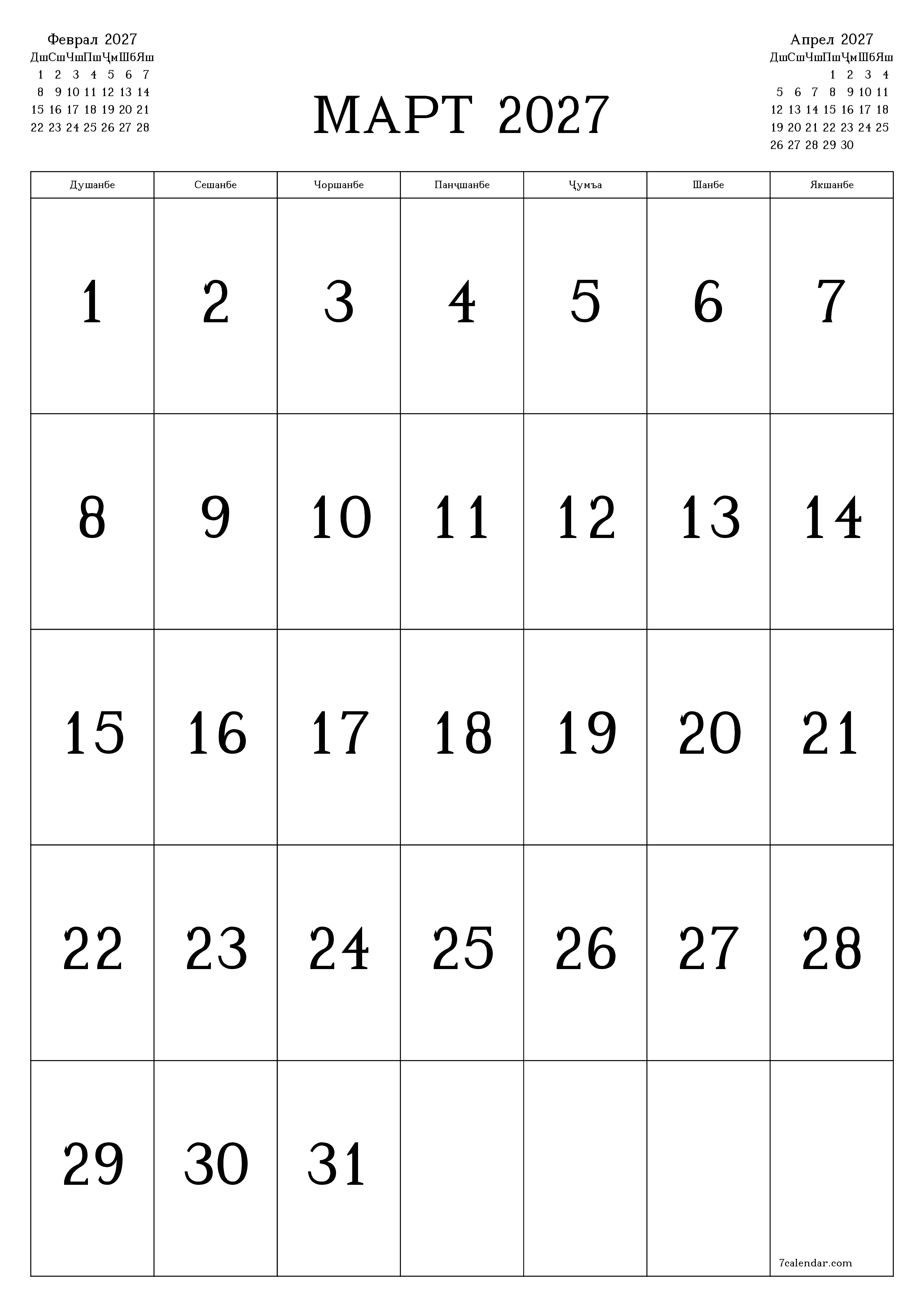 Банақшагирии холии тақвими моҳона барои моҳ Март 2027 бо қайдҳо дар PDF PNG Tajik