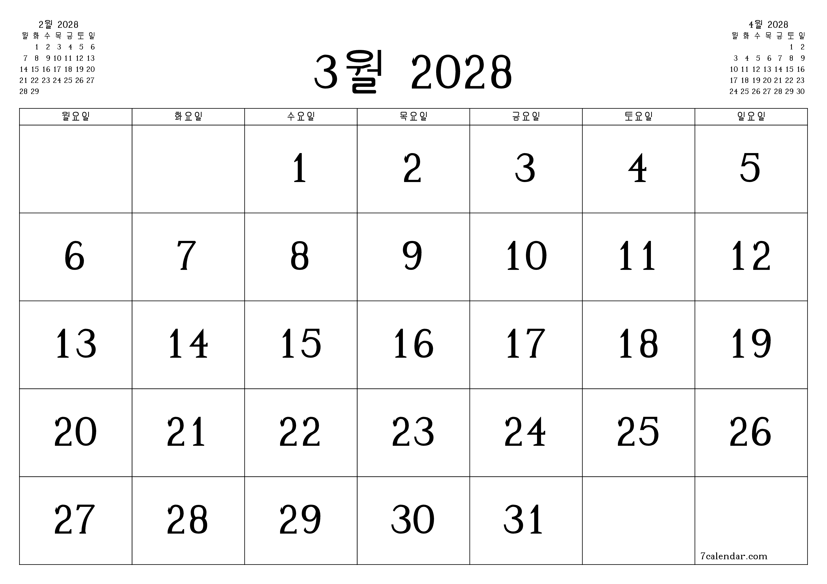 메모가있는 3월 2028 월의 월간 플래너 비우기, PDF PNG Korean-7calendar.com으로 저장 및 인쇄
