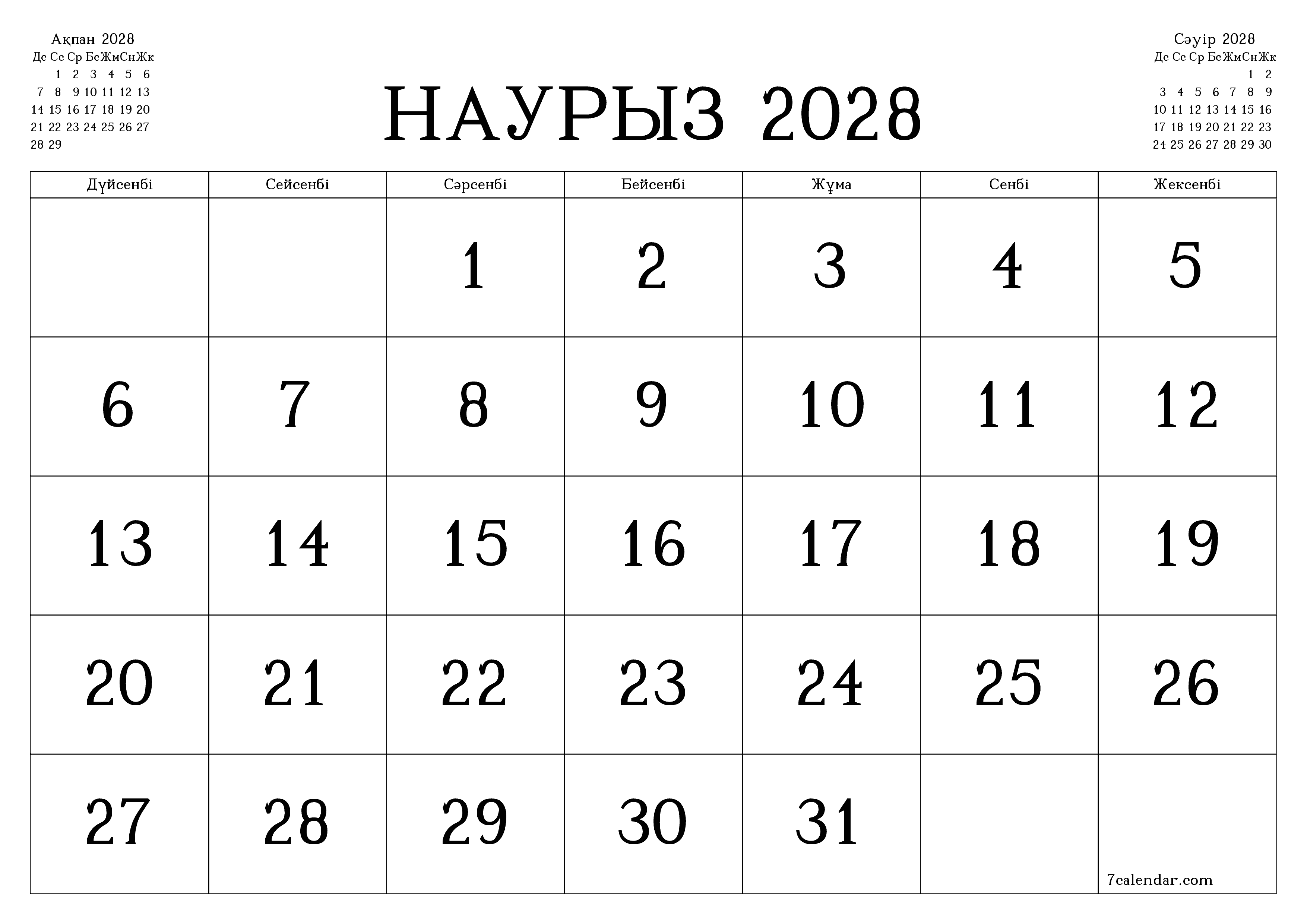 Наурыз 2028 айдағы айлық жоспарлаушы бос, жазбалармен бірге сақтаңыз және PDF-ке басып шығарыңыз PNG Kazakh