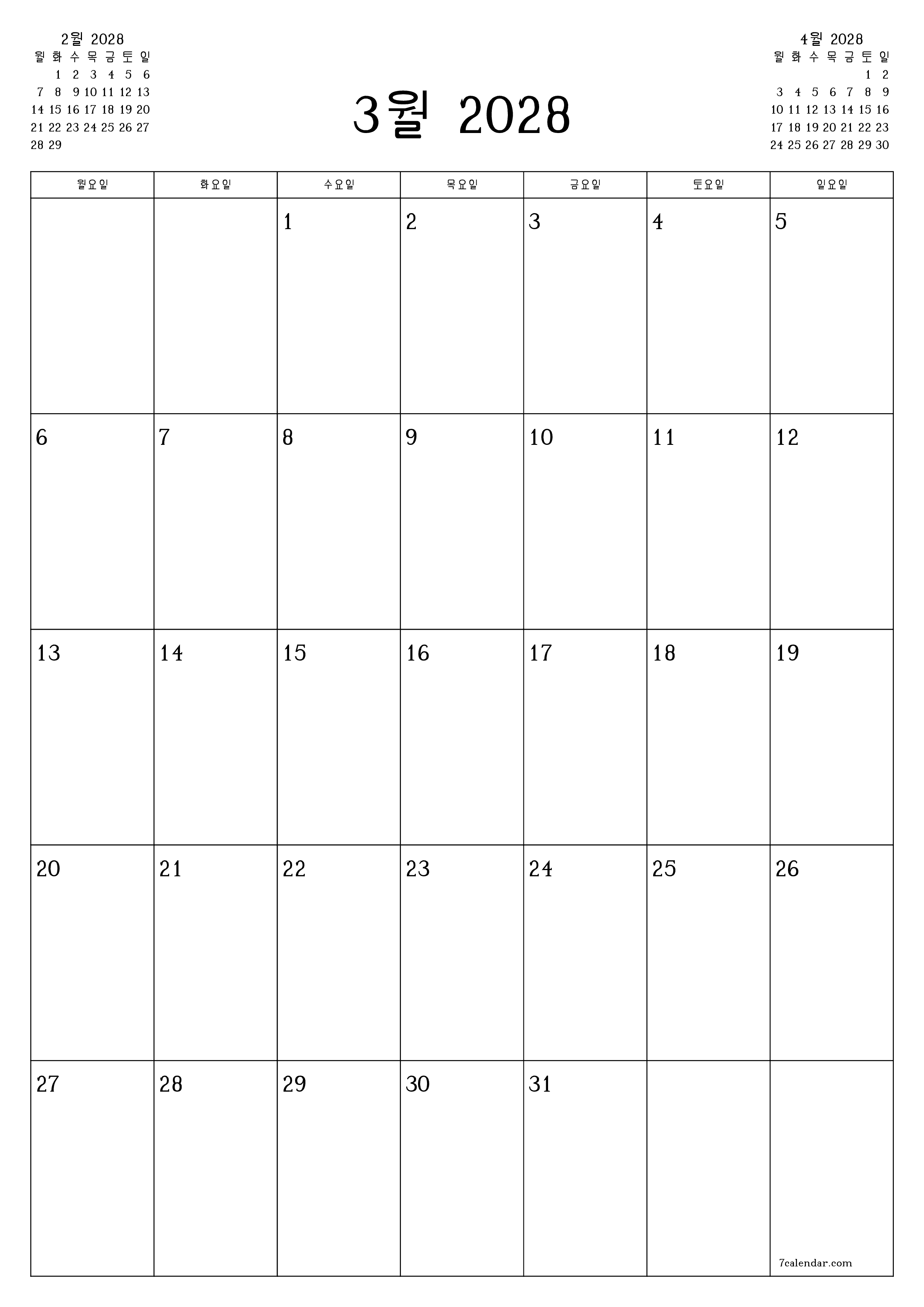 메모가있는 3월 2028 월의 월간 플래너 비우기, PDF PNG Korean-7calendar.com으로 저장 및 인쇄