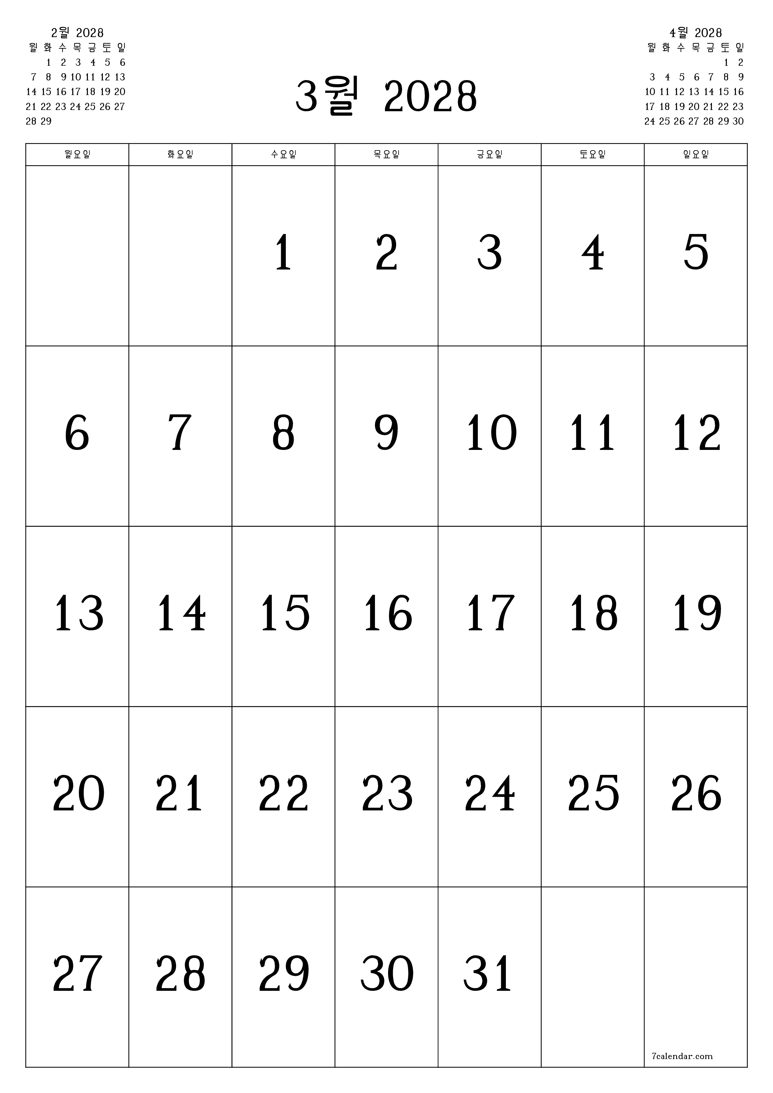 메모가있는 3월 2028 월의 월간 플래너 비우기, PDF PNG Korean-7calendar.com으로 저장 및 인쇄