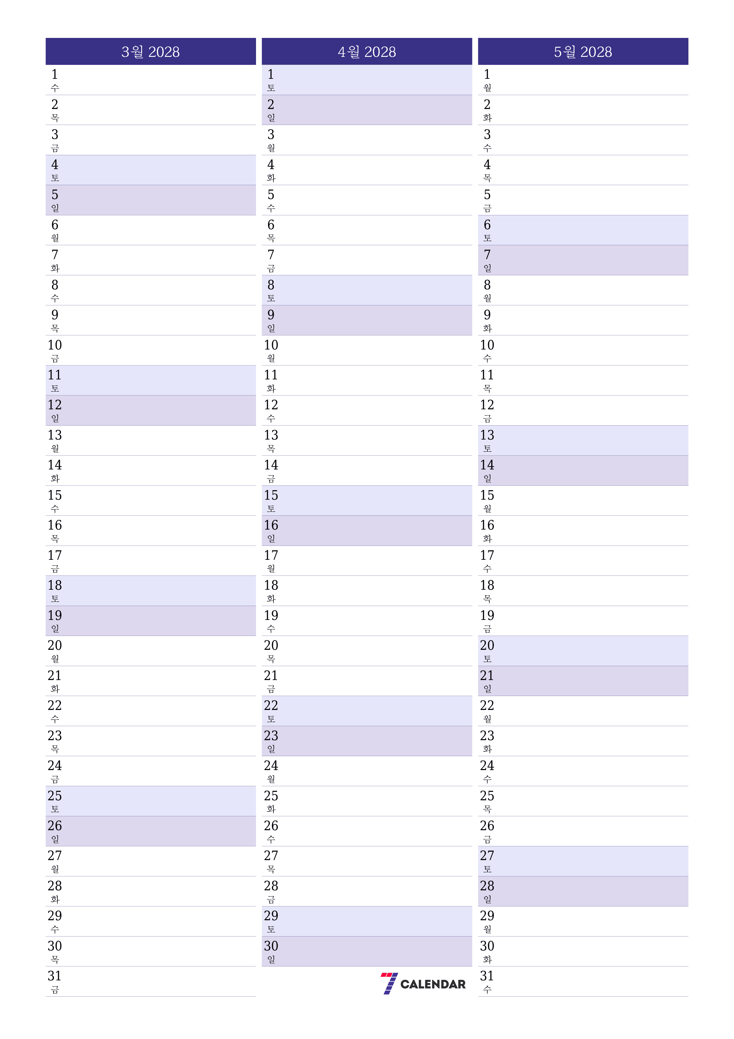 메모가있는 3월 2028 월의 월간 플래너 비우기, PDF PNG Korean-7calendar.com으로 저장 및 인쇄
