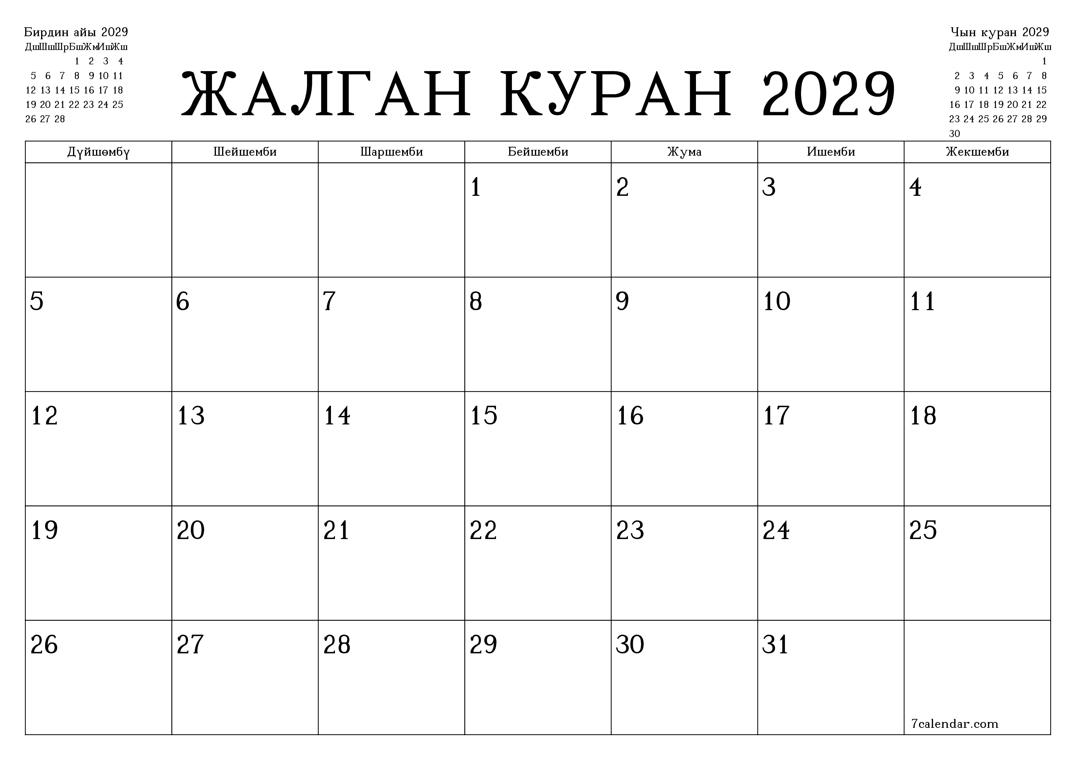 Жалган куран 2029 ай үчүн бош айлык календардык пландоочу, эскертүүлөрү менен PDF PNG Kyrgyz