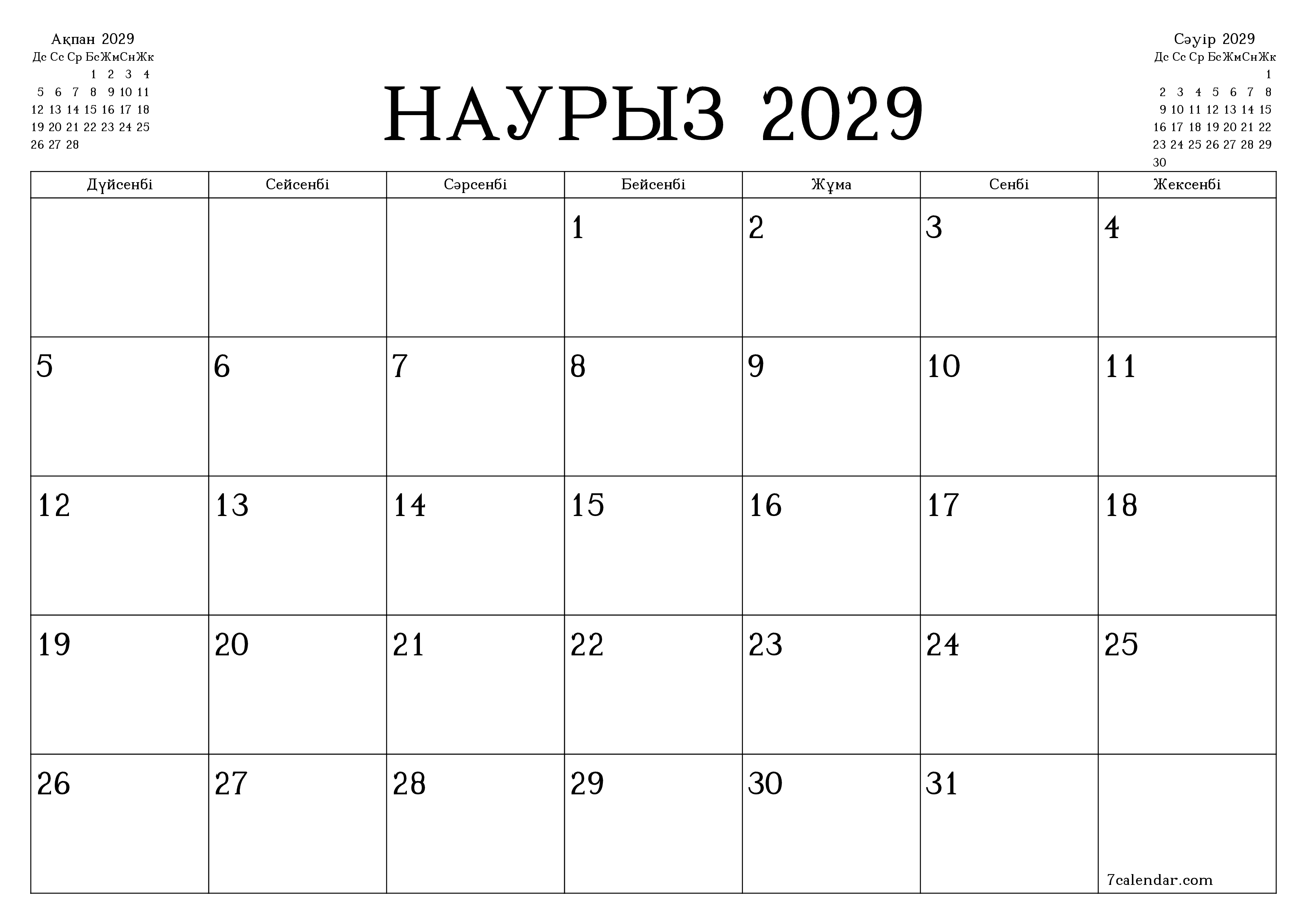 Наурыз 2029 айдағы айлық жоспарлаушы бос, жазбалармен бірге сақтаңыз және PDF-ке басып шығарыңыз PNG Kazakh