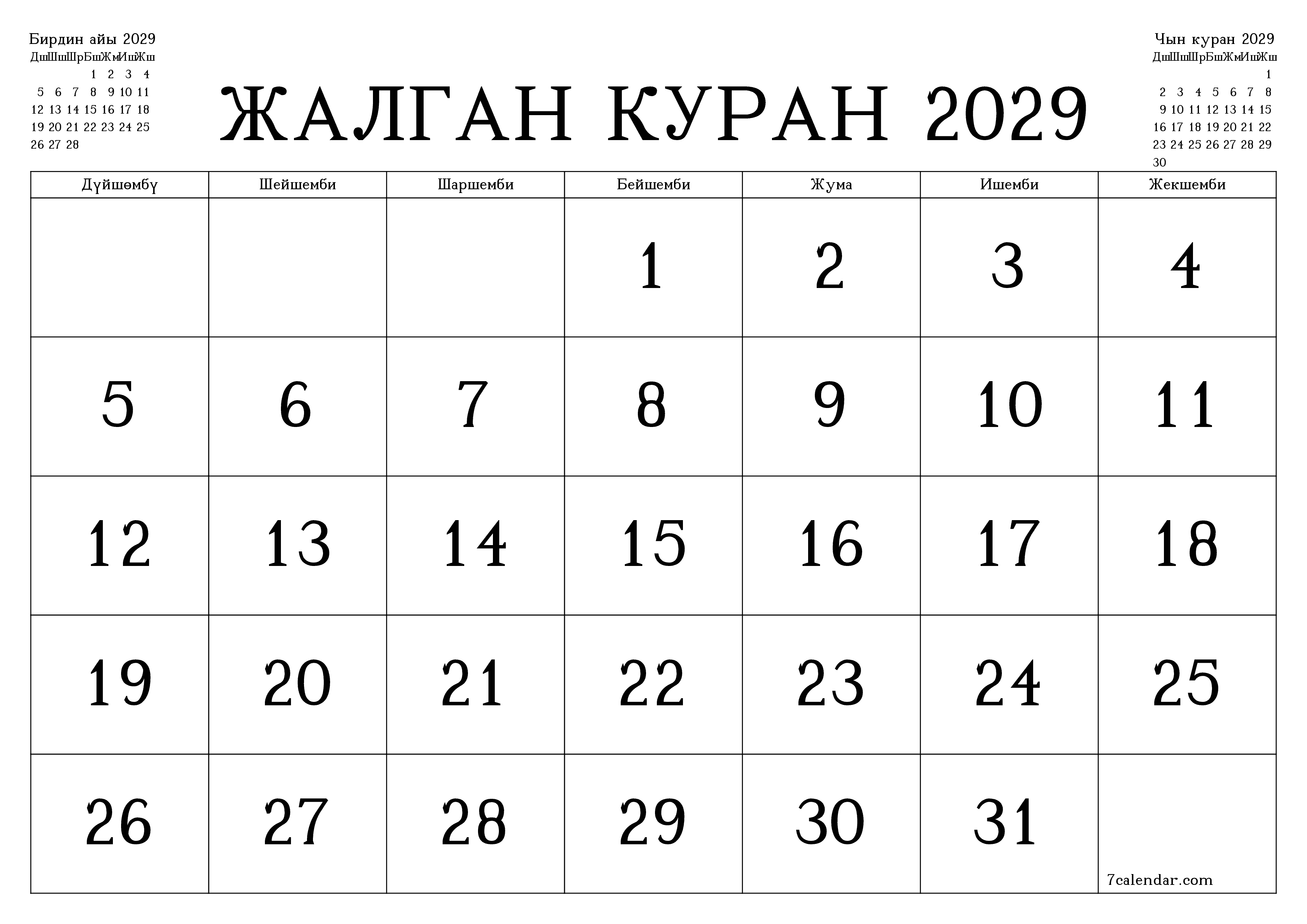 Жалган куран 2029 ай үчүн бош айлык календардык пландоочу, эскертүүлөрү менен PDF PNG Kyrgyz