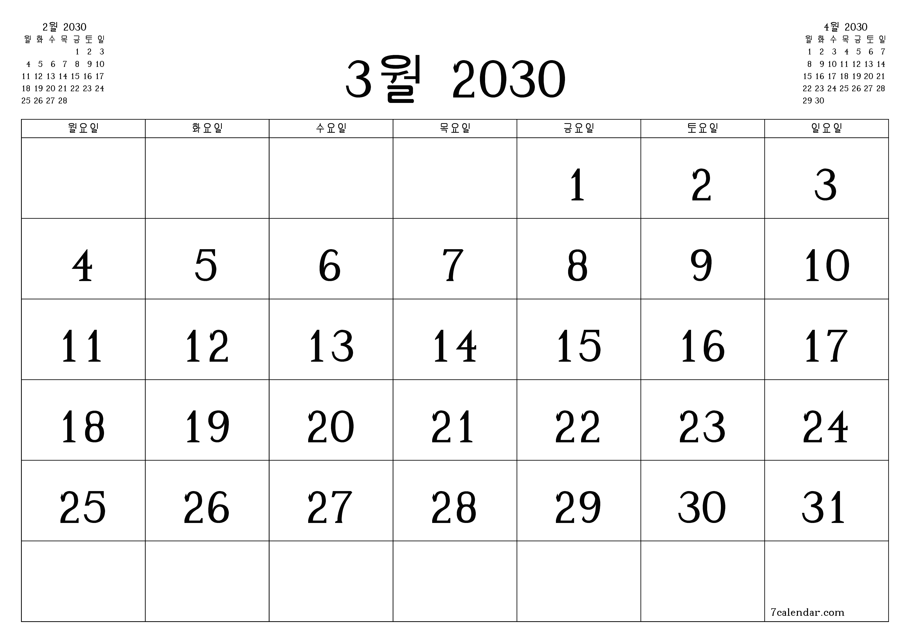 메모가있는 3월 2030 월의 월간 플래너 비우기, PDF PNG Korean-7calendar.com으로 저장 및 인쇄