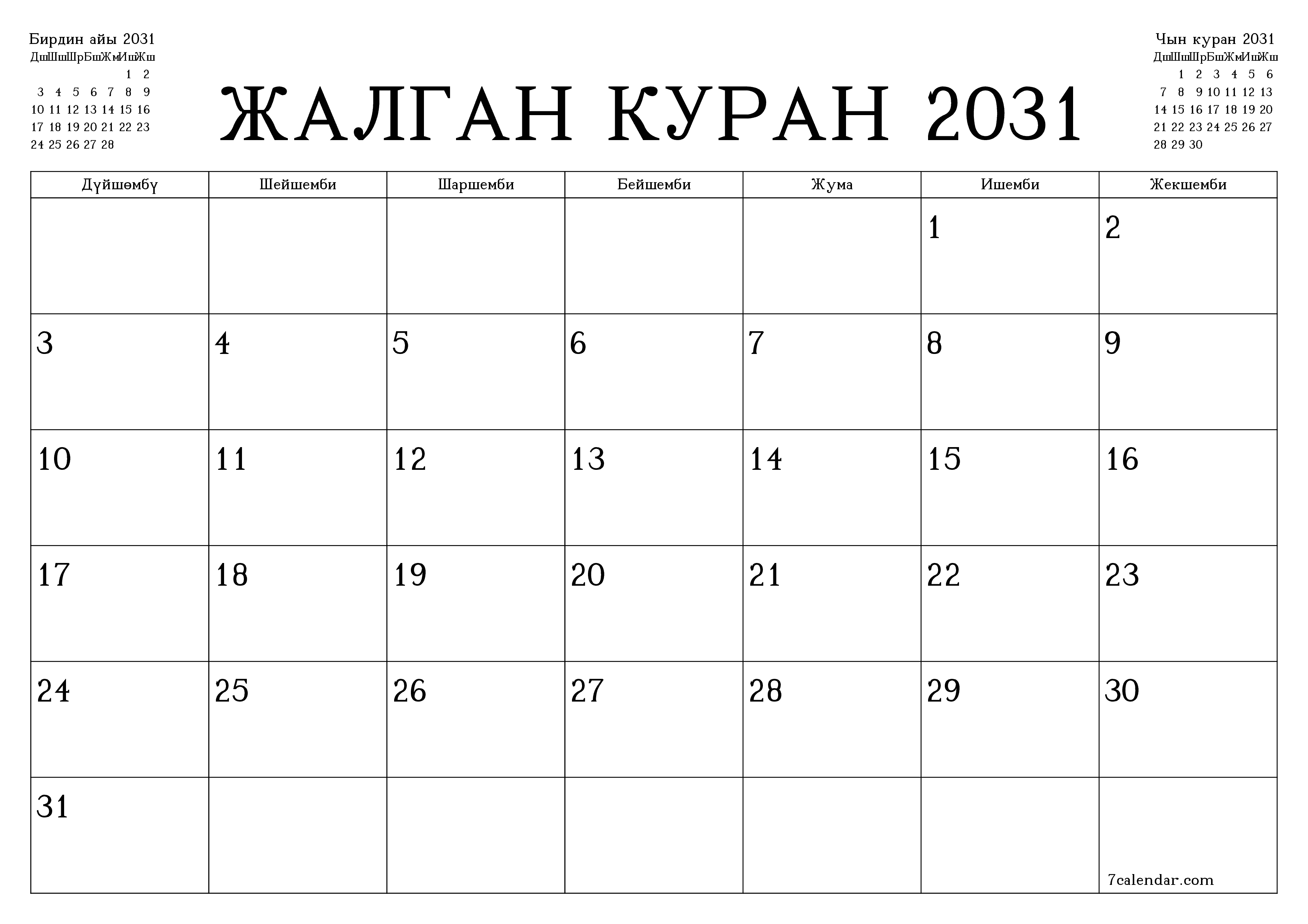 Жалган куран 2031 ай үчүн бош айлык календардык пландоочу, эскертүүлөрү менен PDF PNG Kyrgyz
