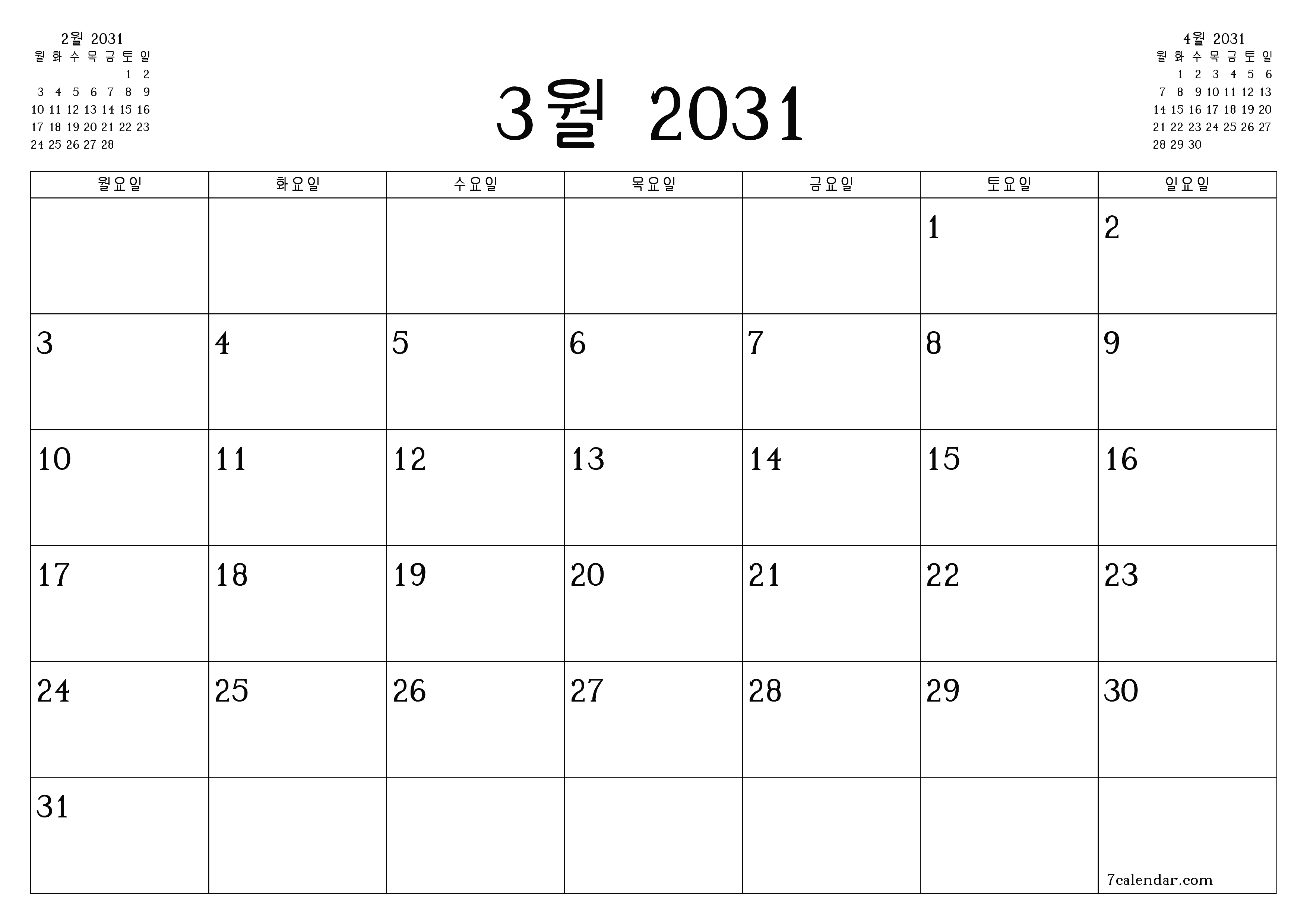 메모가있는 3월 2031 월의 월간 플래너 비우기, PDF PNG Korean-7calendar.com으로 저장 및 인쇄