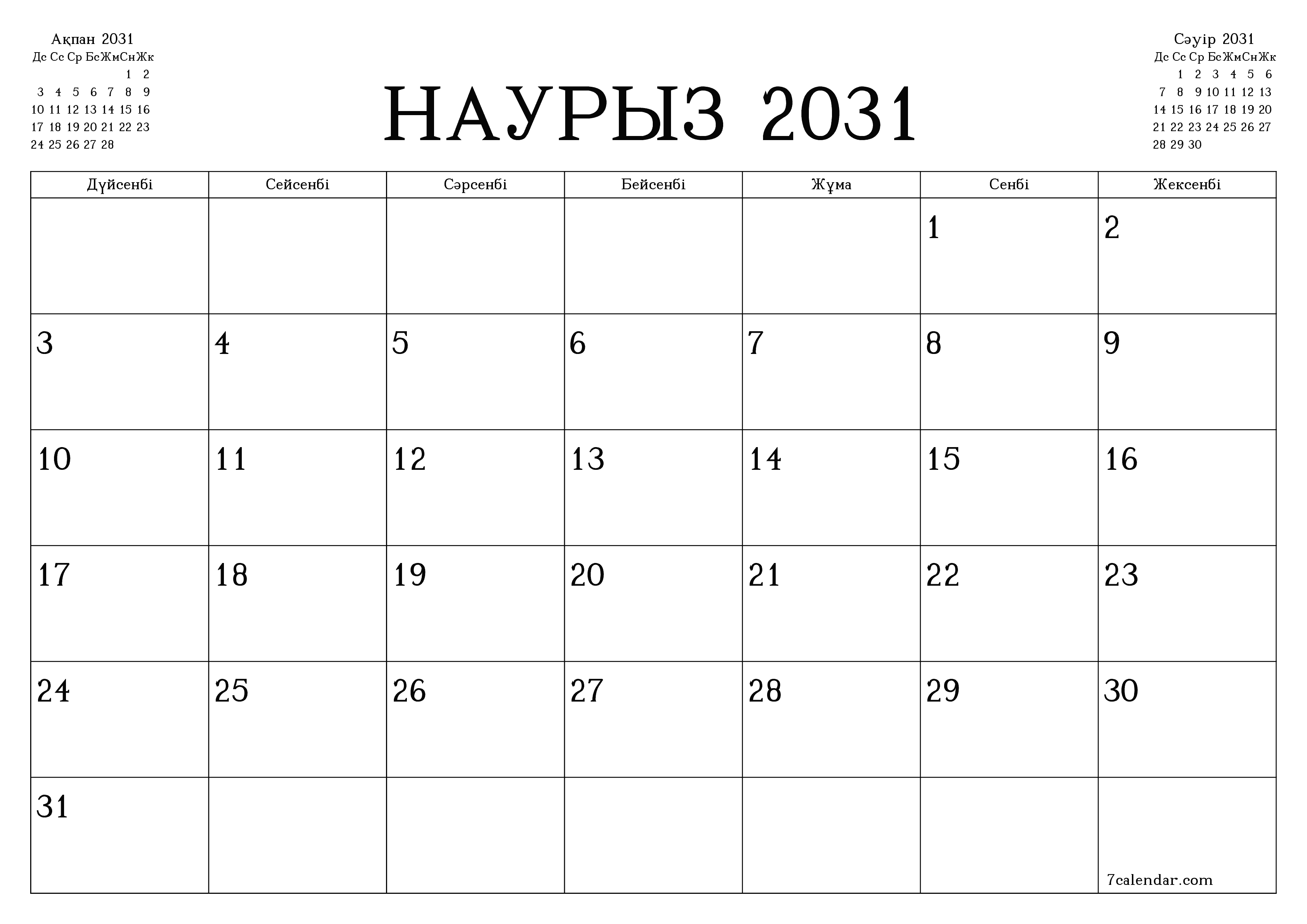 Наурыз 2031 айдағы айлық жоспарлаушы бос, жазбалармен бірге сақтаңыз және PDF-ке басып шығарыңыз PNG Kazakh