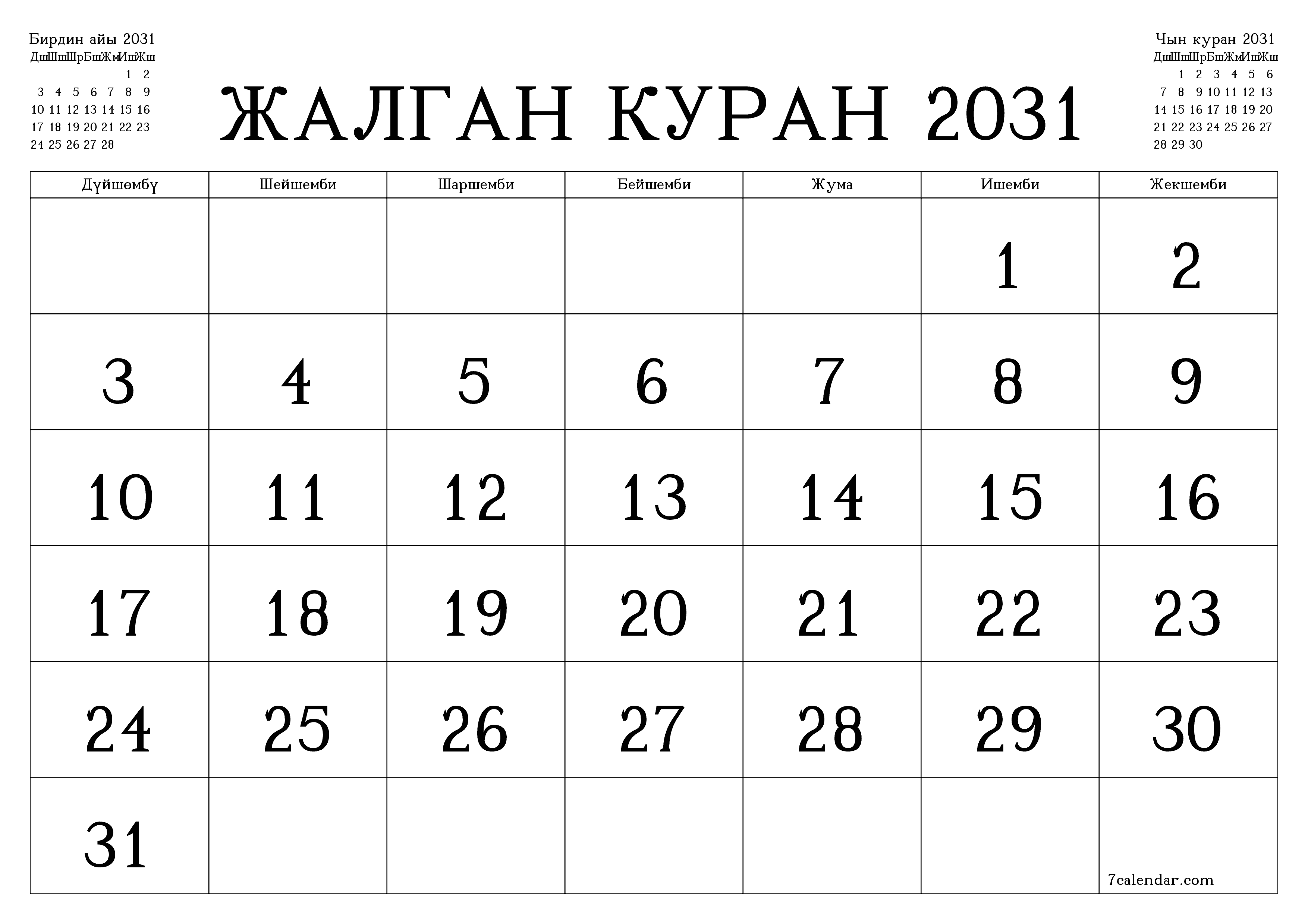 Жалган куран 2031 ай үчүн бош айлык календардык пландоочу, эскертүүлөрү менен PDF PNG Kyrgyz