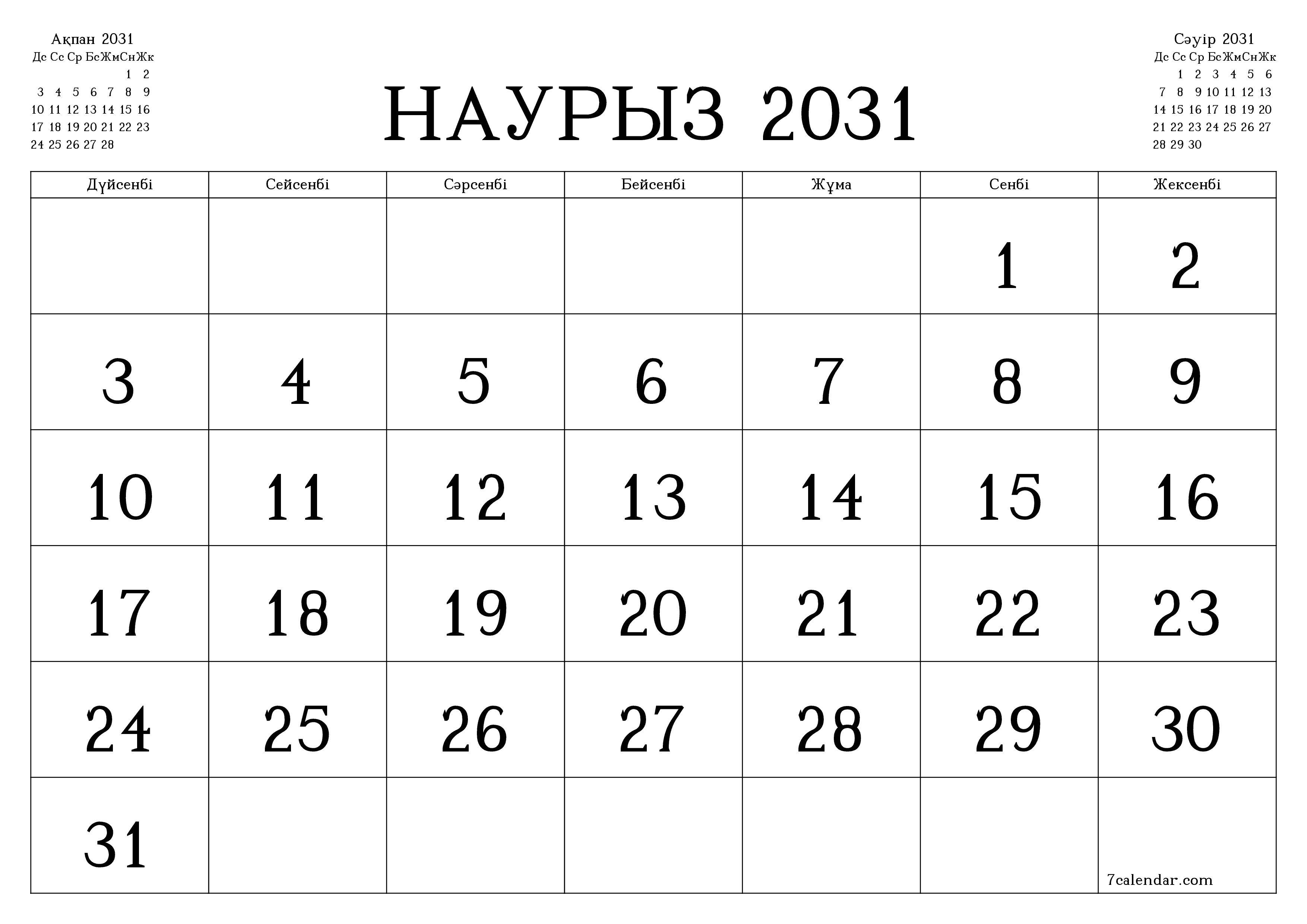 Наурыз 2031 айдағы айлық жоспарлаушы бос, жазбалармен бірге сақтаңыз және PDF-ке басып шығарыңыз PNG Kazakh