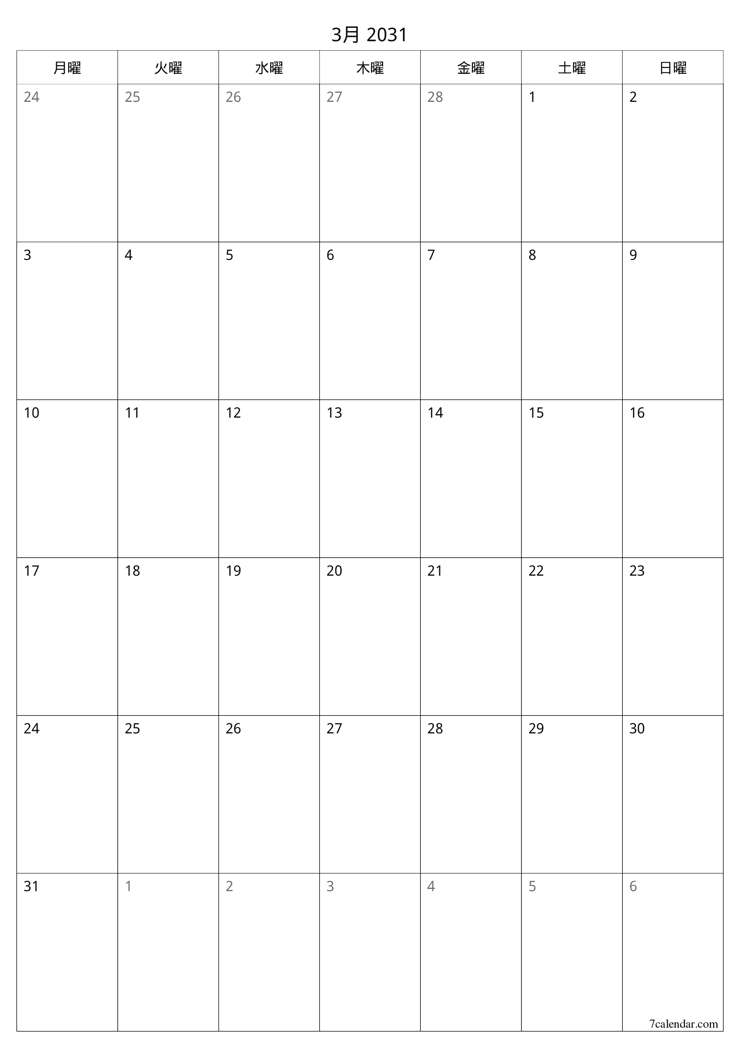 印刷可能な 壁掛け テンプレート 無料垂直 毎月 プランナー カレンダー 3月 (3月) 2031