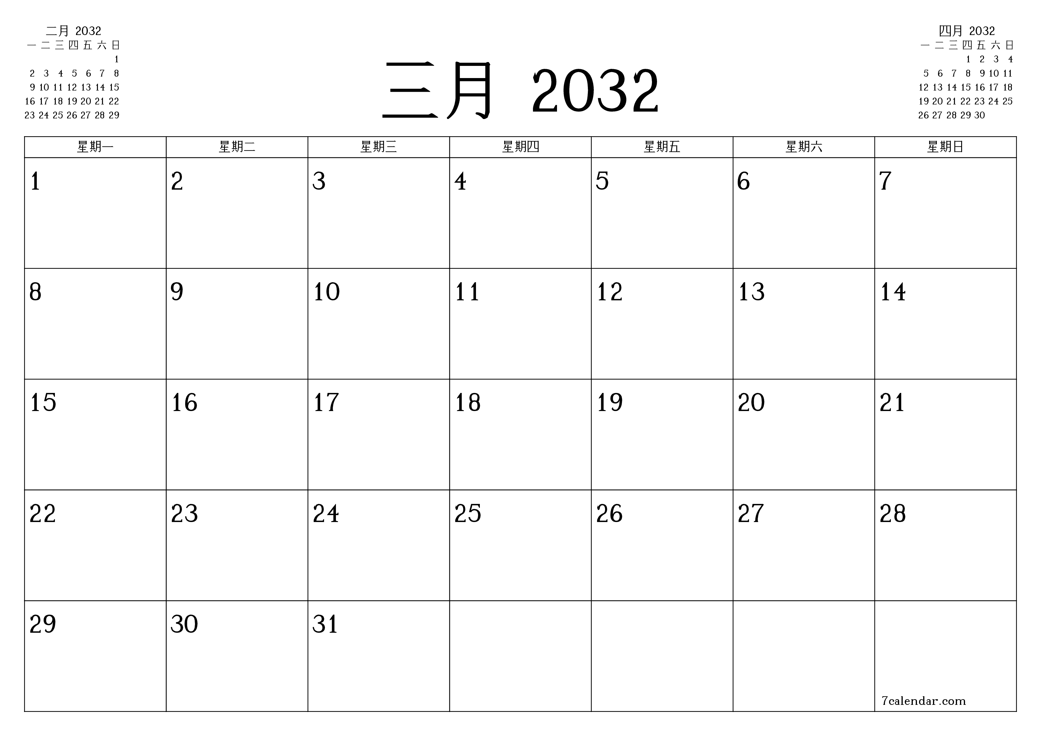 可打印 挂历 模板 免费水平的 每月 规划师 日历 三月 (3月) 2032