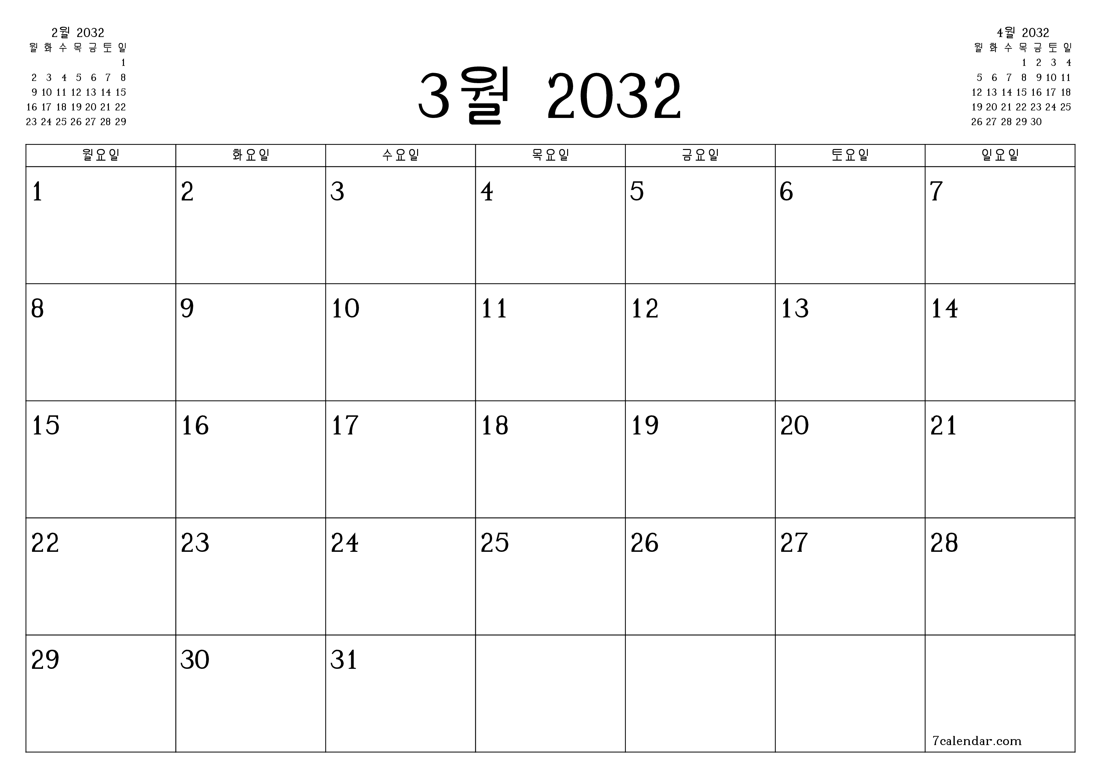 메모가있는 3월 2032 월의 월간 플래너 비우기, PDF PNG Korean-7calendar.com으로 저장 및 인쇄