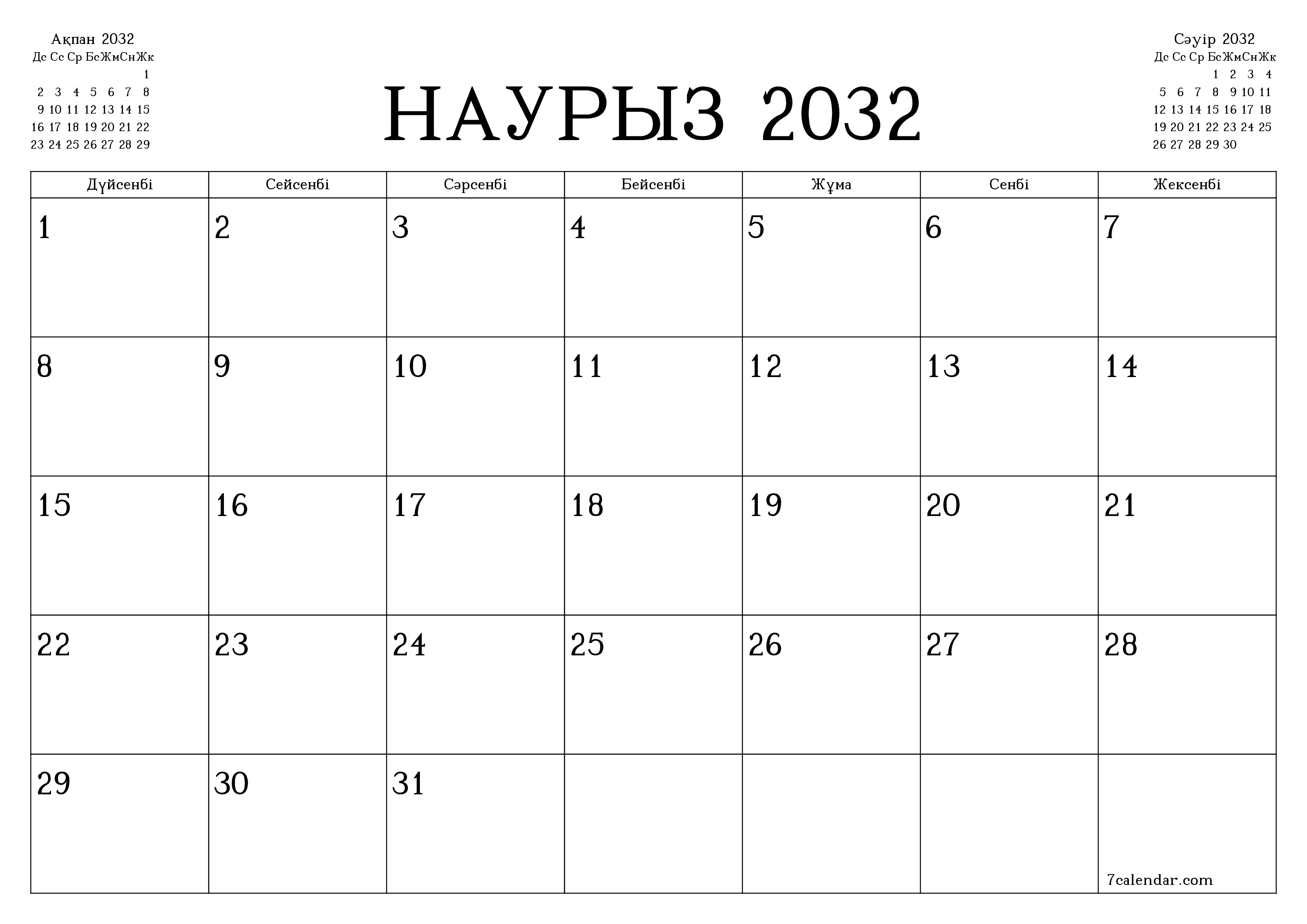 Наурыз 2032 айдағы айлық жоспарлаушы бос, жазбалармен бірге сақтаңыз және PDF-ке басып шығарыңыз PNG Kazakh
