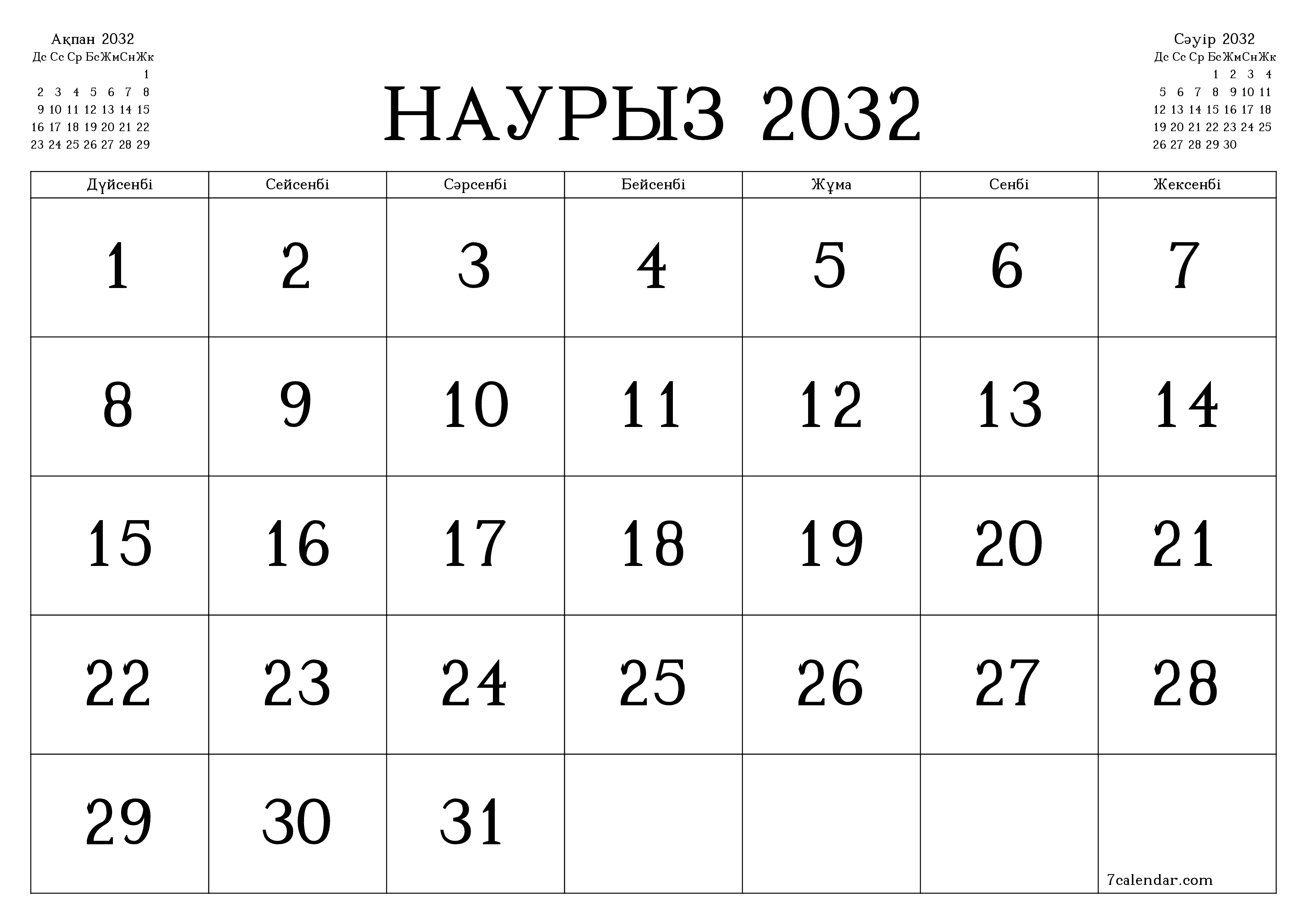 Наурыз 2032 айдағы айлық жоспарлаушы бос, жазбалармен бірге сақтаңыз және PDF-ке басып шығарыңыз PNG Kazakh