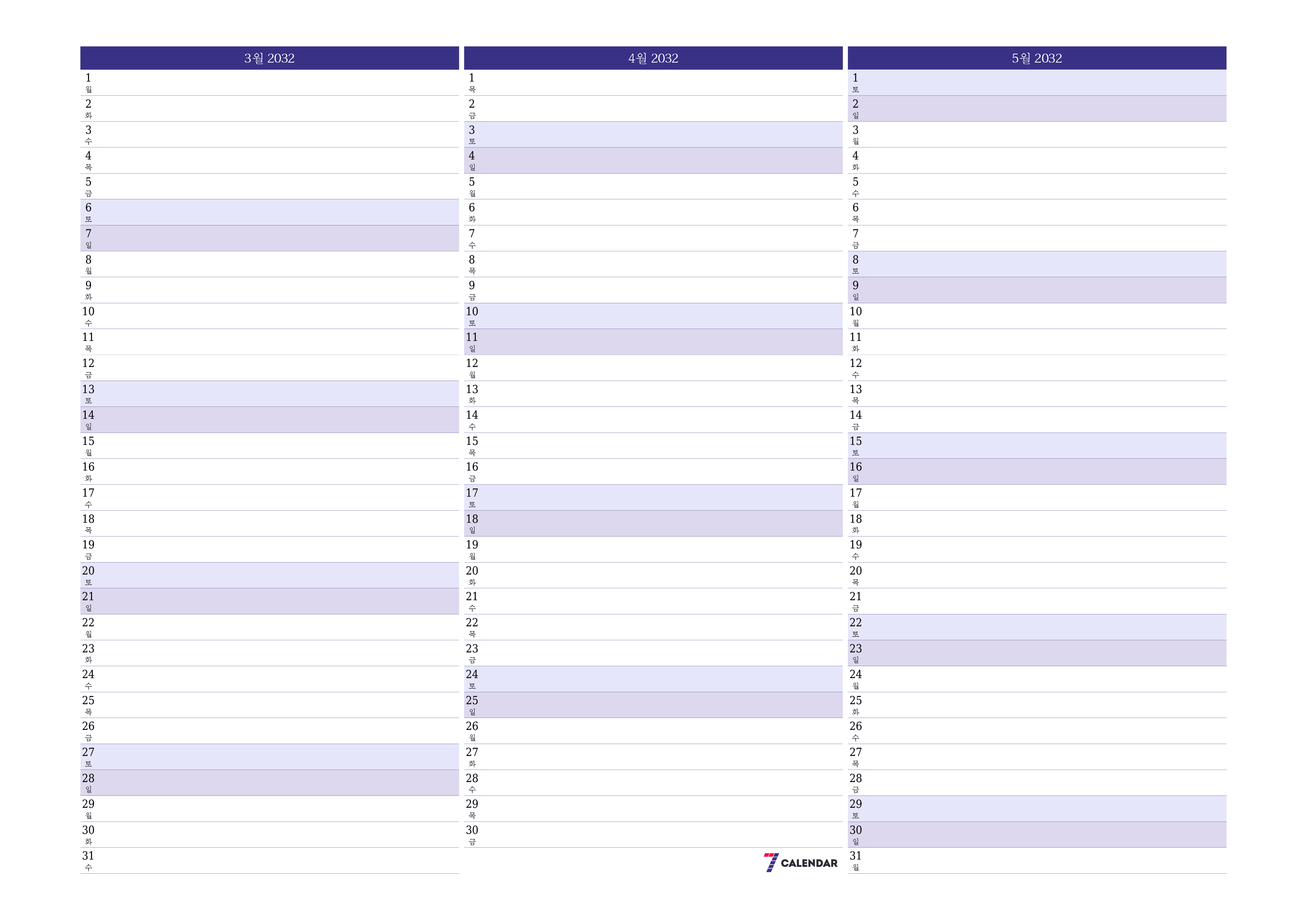 메모가있는 3월 2032 월의 월간 플래너 비우기, PDF PNG Korean-7calendar.com으로 저장 및 인쇄