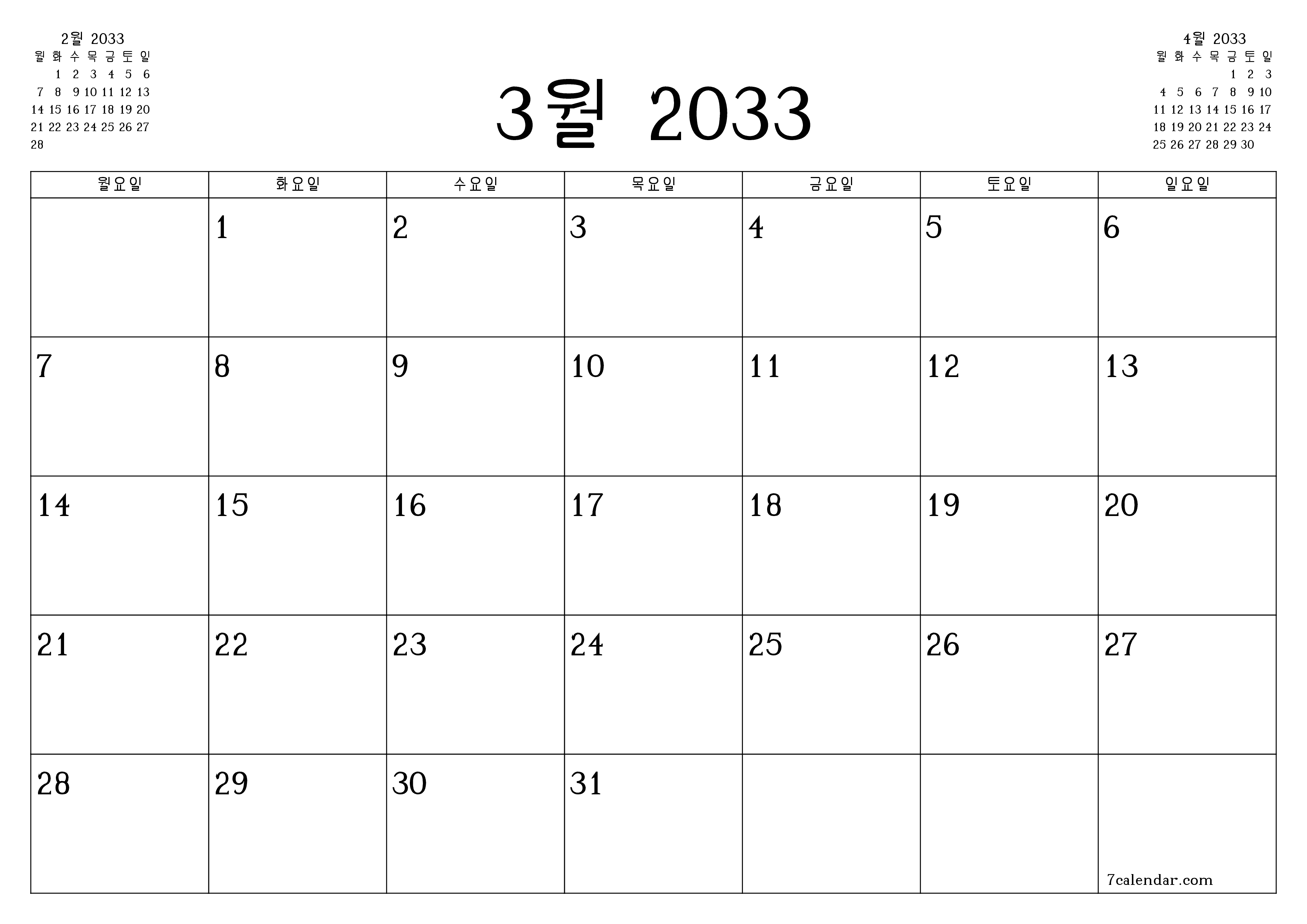 메모가있는 3월 2033 월의 월간 플래너 비우기, PDF PNG Korean-7calendar.com으로 저장 및 인쇄