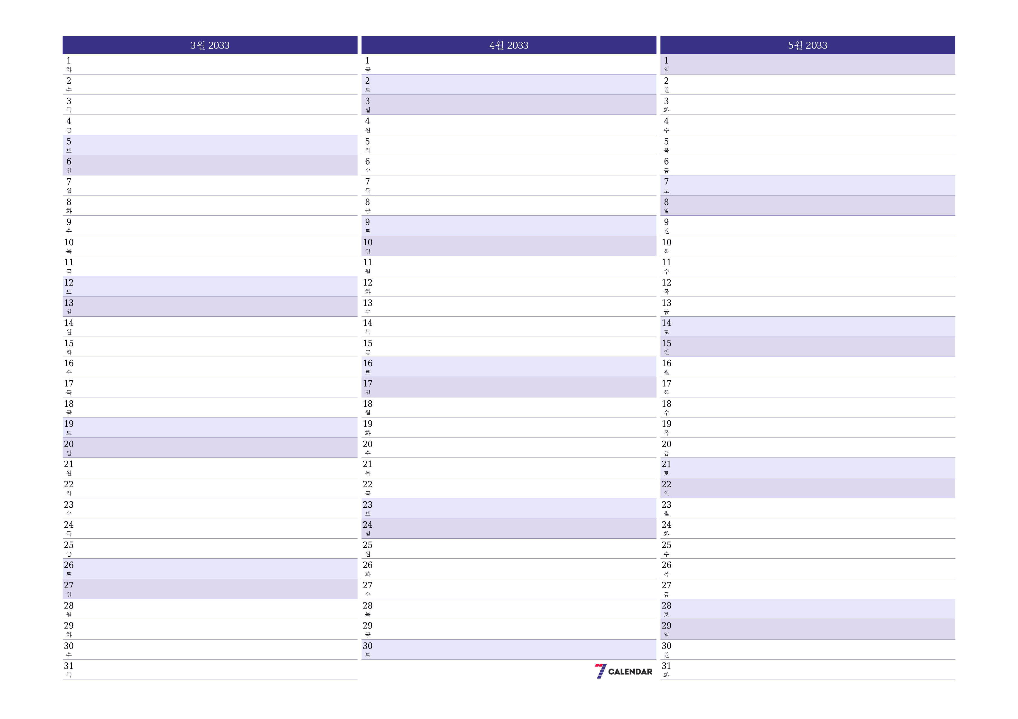 메모가있는 3월 2033 월의 월간 플래너 비우기, PDF PNG Korean-7calendar.com으로 저장 및 인쇄