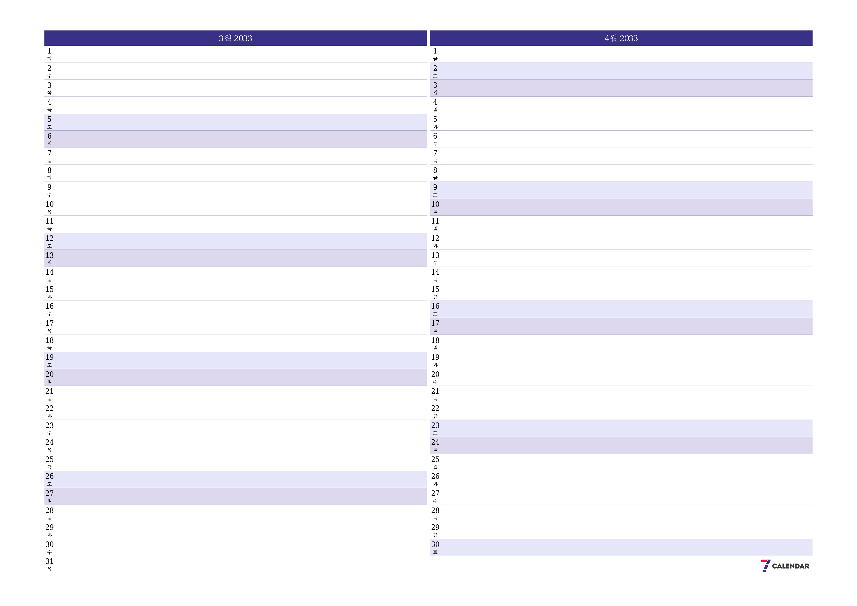 메모가있는 3월 2033 월의 월간 플래너 비우기, PDF PNG Korean-7calendar.com으로 저장 및 인쇄