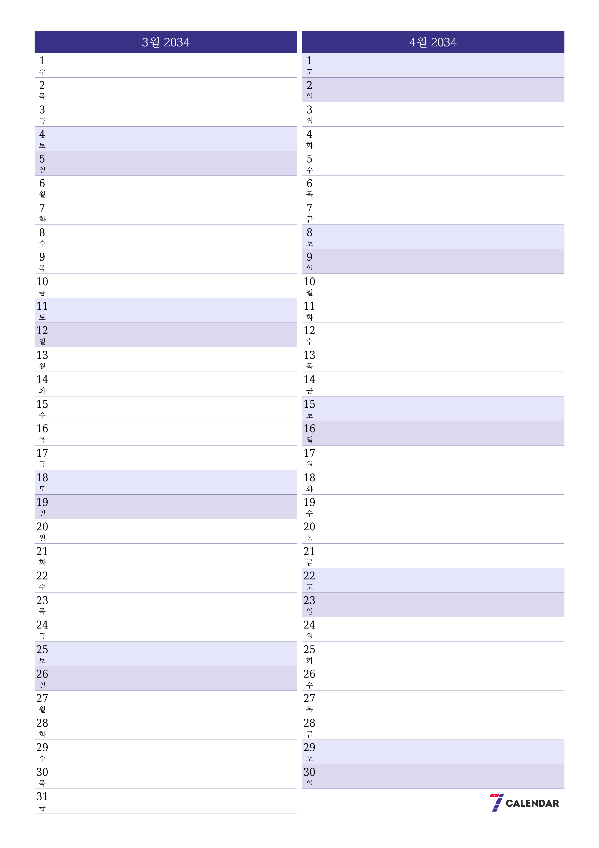 메모가있는 3월 2034 월의 월간 플래너 비우기, PDF PNG Korean-7calendar.com으로 저장 및 인쇄