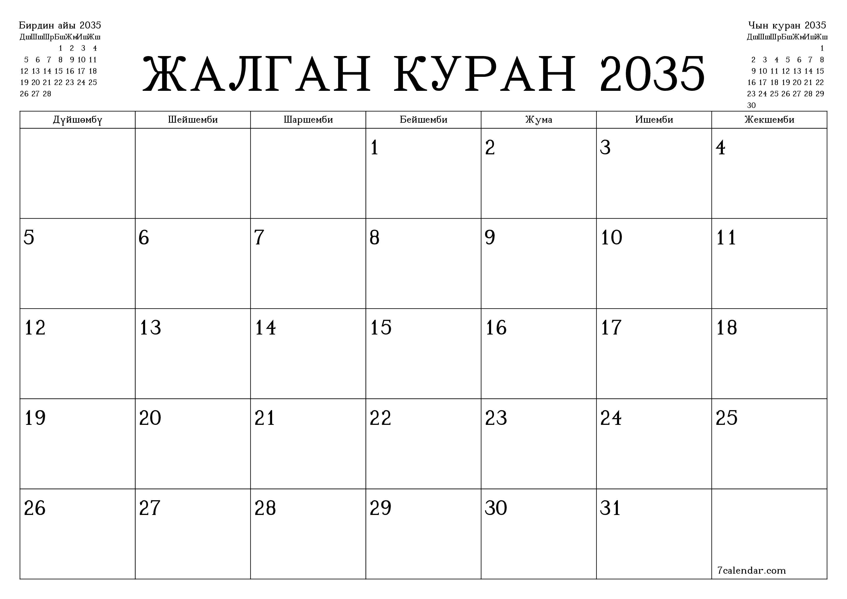 Жалган куран 2035 ай үчүн бош айлык календардык пландоочу, эскертүүлөрү менен PDF PNG Kyrgyz