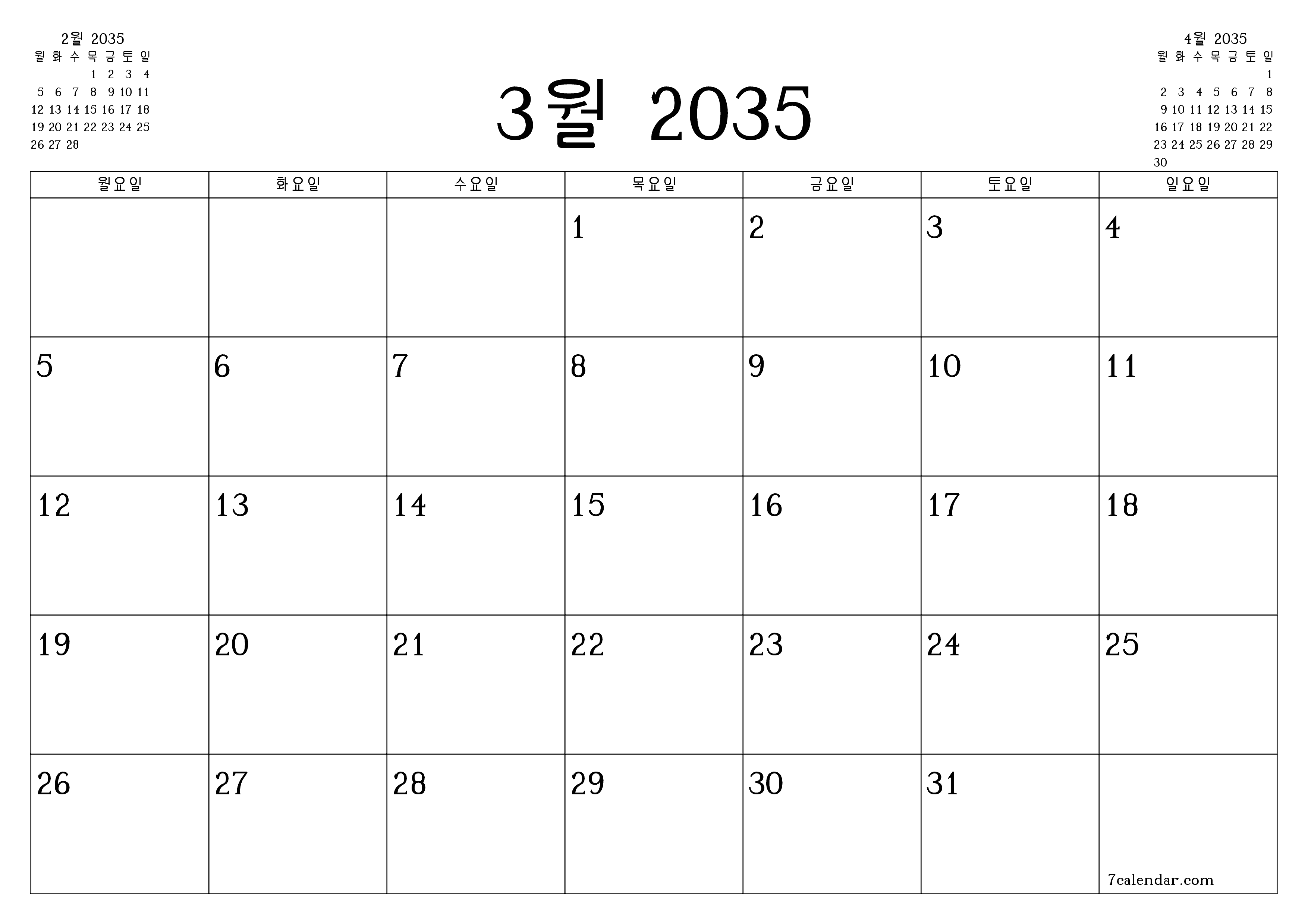 메모가있는 3월 2035 월의 월간 플래너 비우기, PDF PNG Korean-7calendar.com으로 저장 및 인쇄