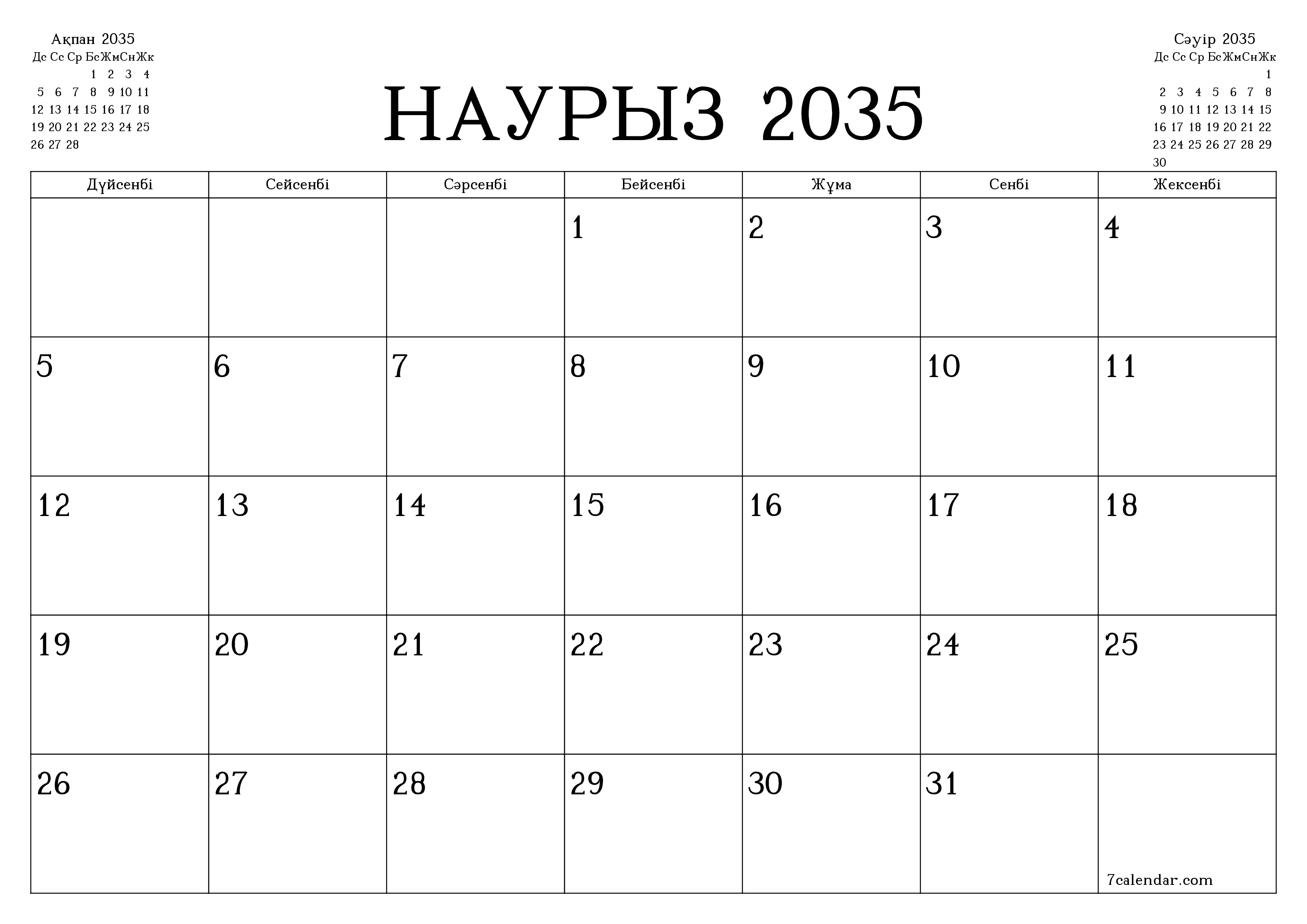 Наурыз 2035 айдағы айлық жоспарлаушы бос, жазбалармен бірге сақтаңыз және PDF-ке басып шығарыңыз PNG Kazakh