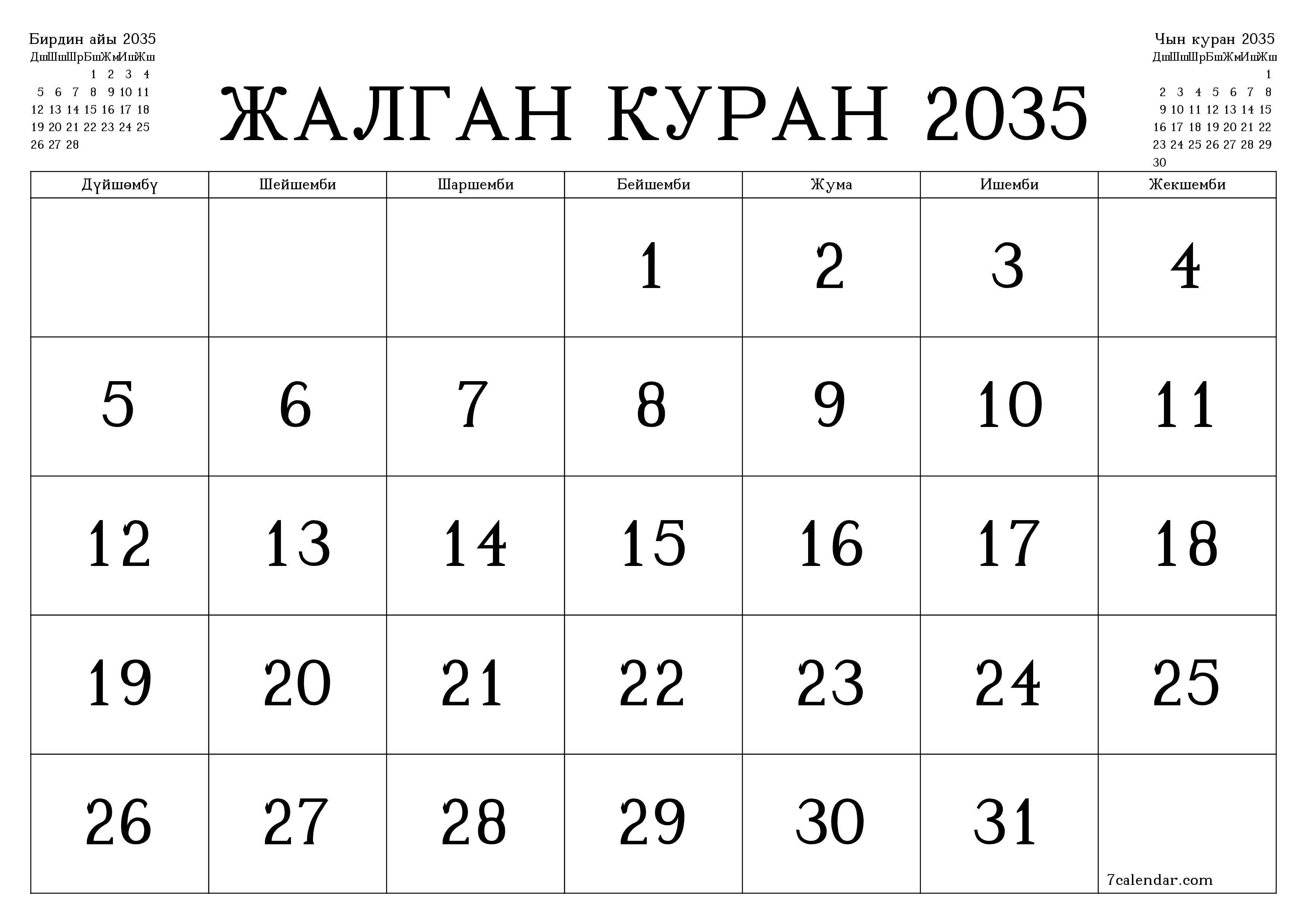 Жалган куран 2035 ай үчүн бош айлык календардык пландоочу, эскертүүлөрү менен PDF PNG Kyrgyz