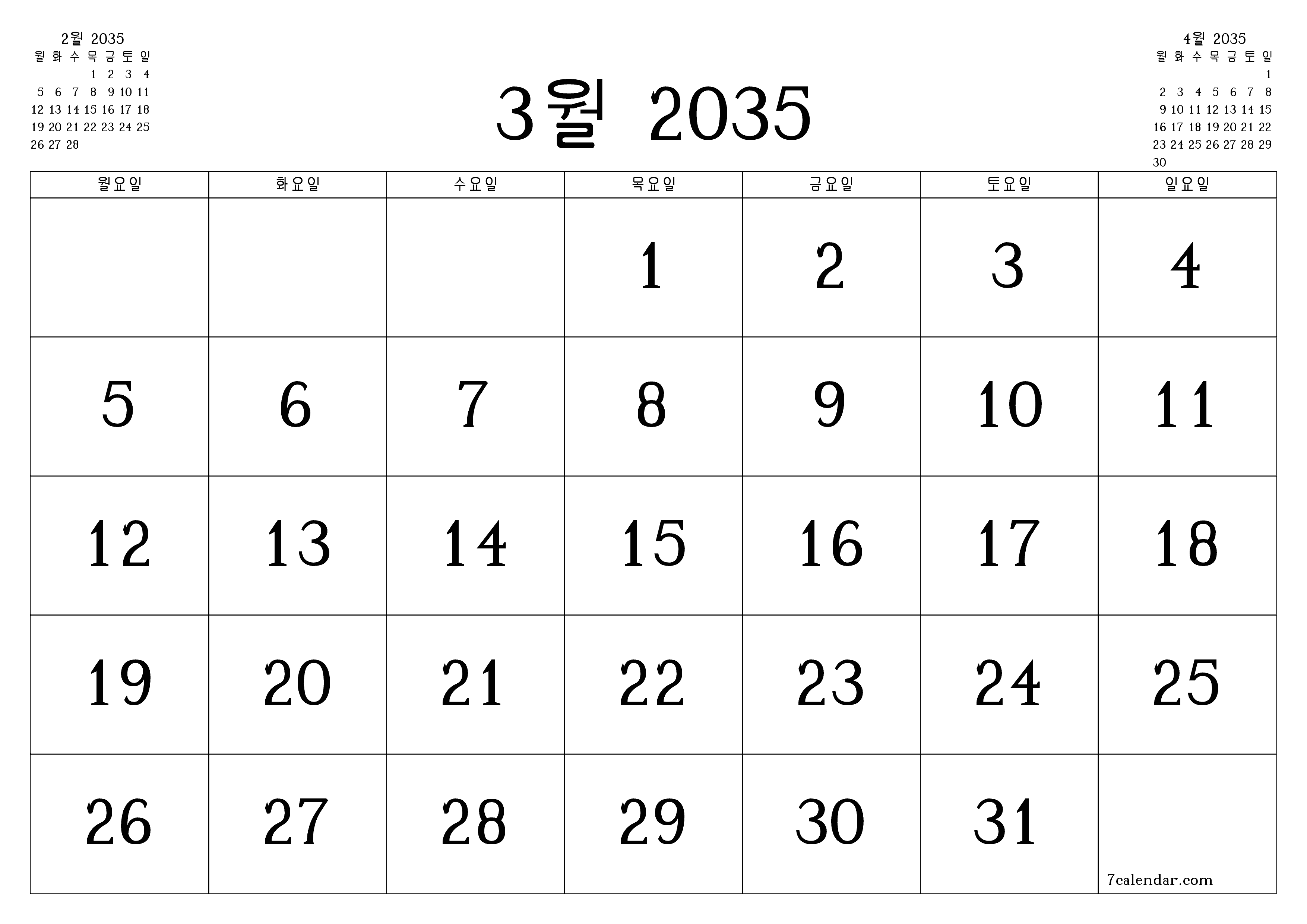 메모가있는 3월 2035 월의 월간 플래너 비우기, PDF PNG Korean-7calendar.com으로 저장 및 인쇄