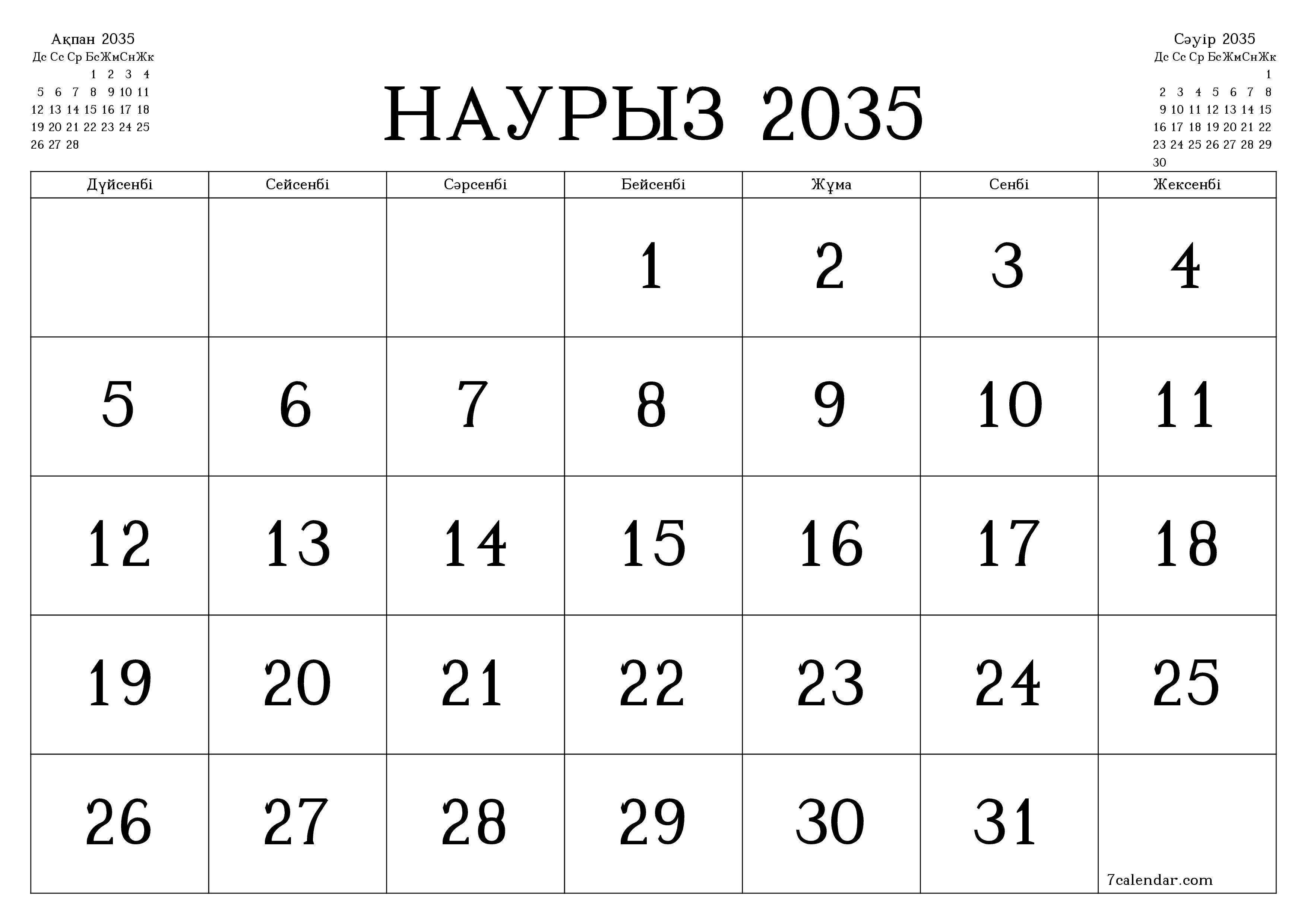 Наурыз 2035 айдағы айлық жоспарлаушы бос, жазбалармен бірге сақтаңыз және PDF-ке басып шығарыңыз PNG Kazakh