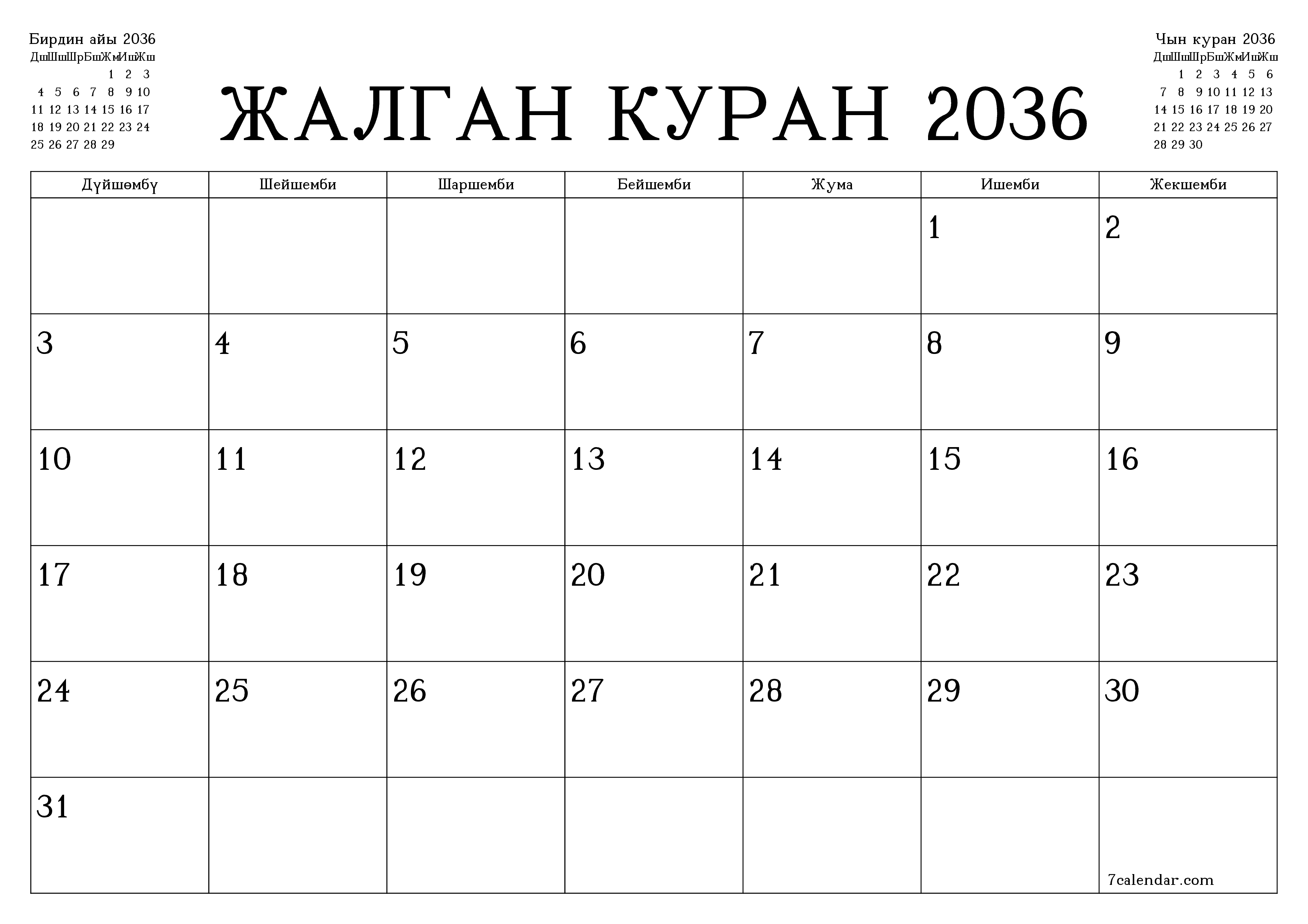 Жалган куран 2036 ай үчүн бош айлык календардык пландоочу, эскертүүлөрү менен PDF PNG Kyrgyz