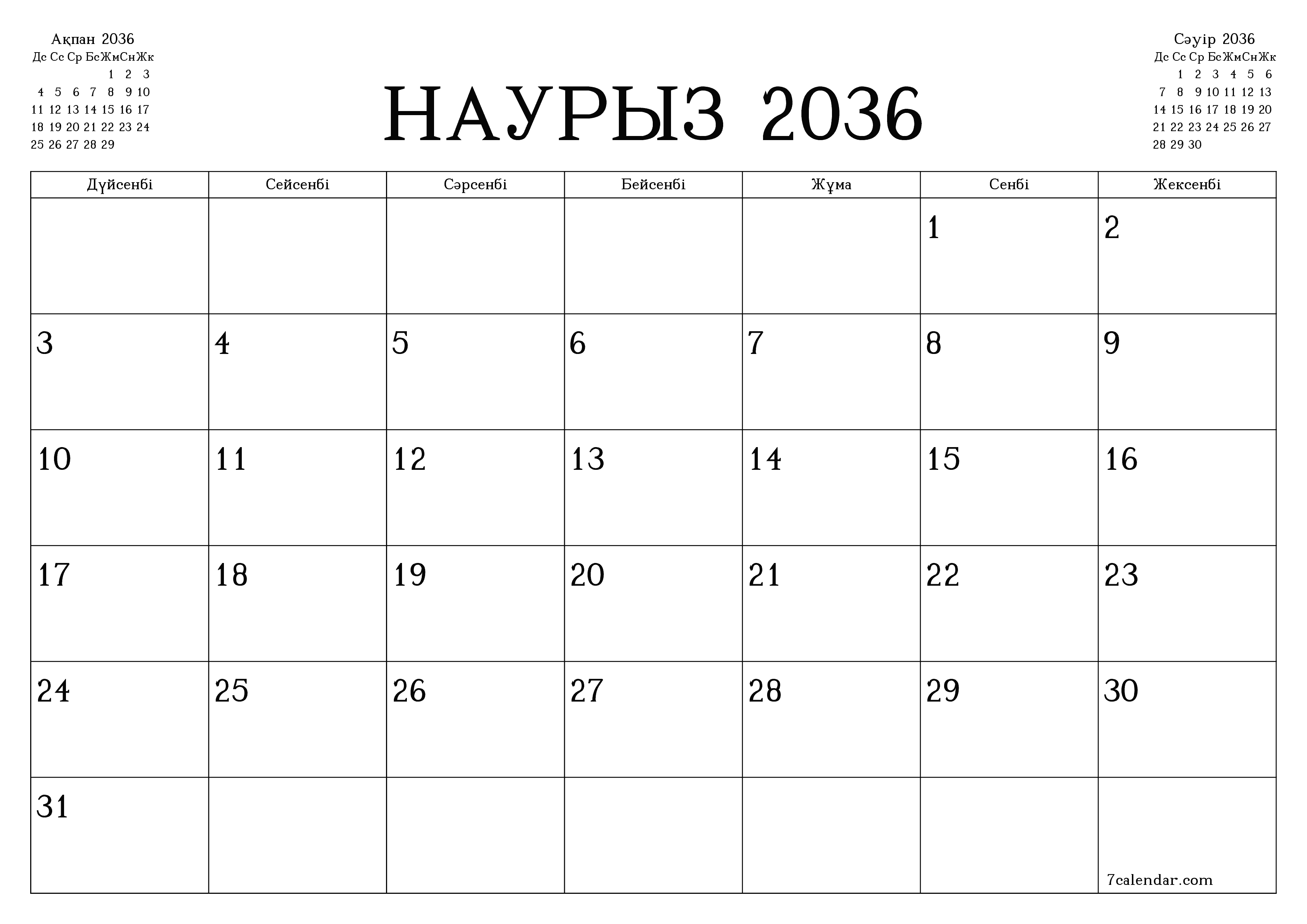 Наурыз 2036 айдағы айлық жоспарлаушы бос, жазбалармен бірге сақтаңыз және PDF-ке басып шығарыңыз PNG Kazakh