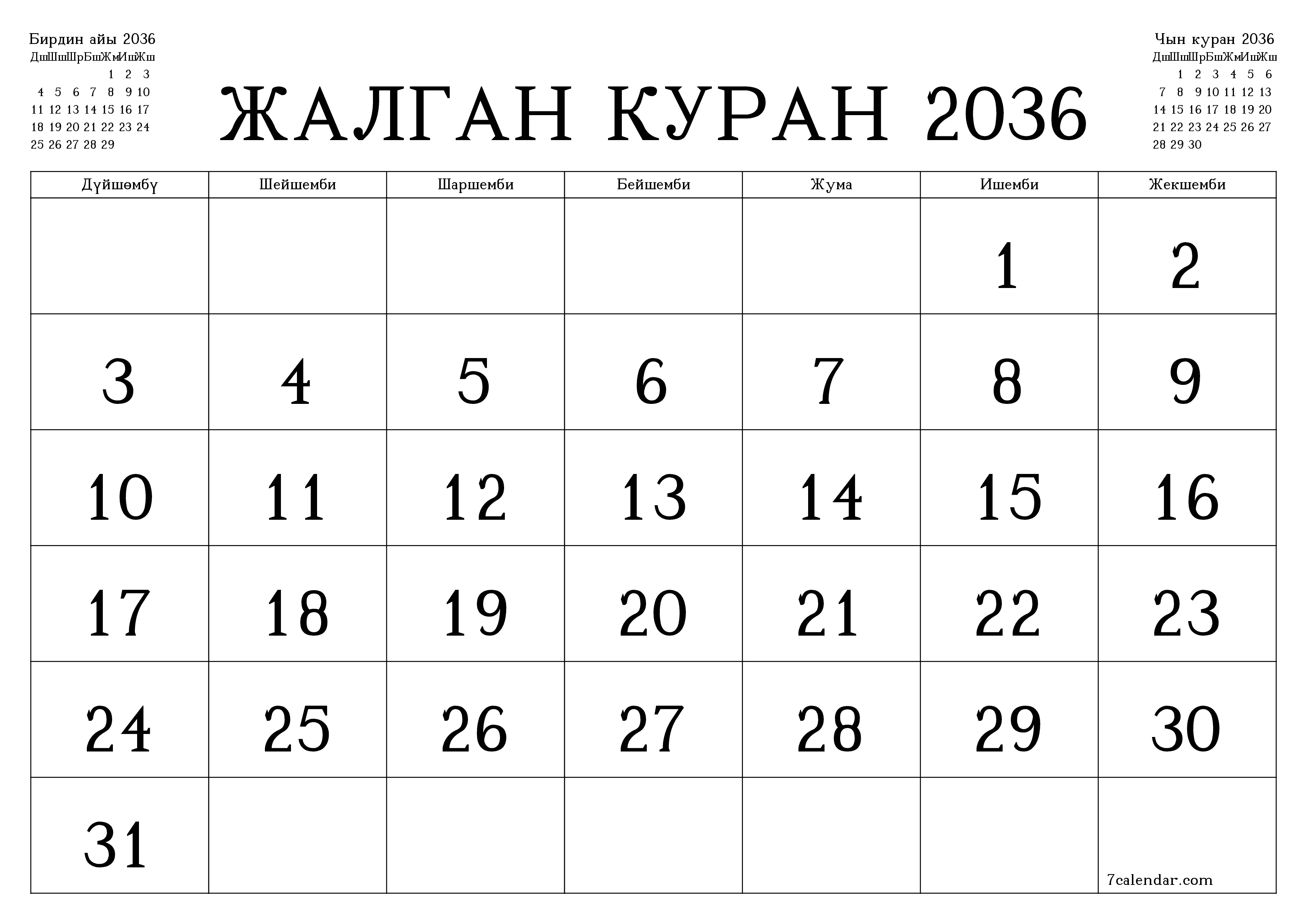 Жалган куран 2036 ай үчүн бош айлык календардык пландоочу, эскертүүлөрү менен PDF PNG Kyrgyz
